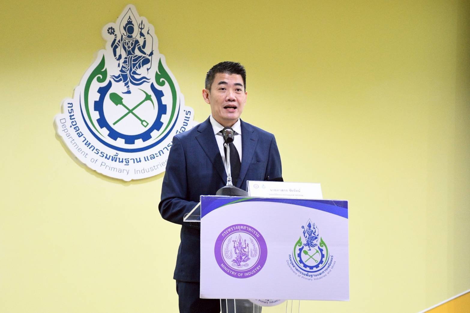 รองปลัดฯ ภาสกร เปิดเวที KM เจาะลึกเหมืองทองคำระดับโลก ขับเคลื่อนอุตสาหกรรมเหมืองแร่ด้วย MIND