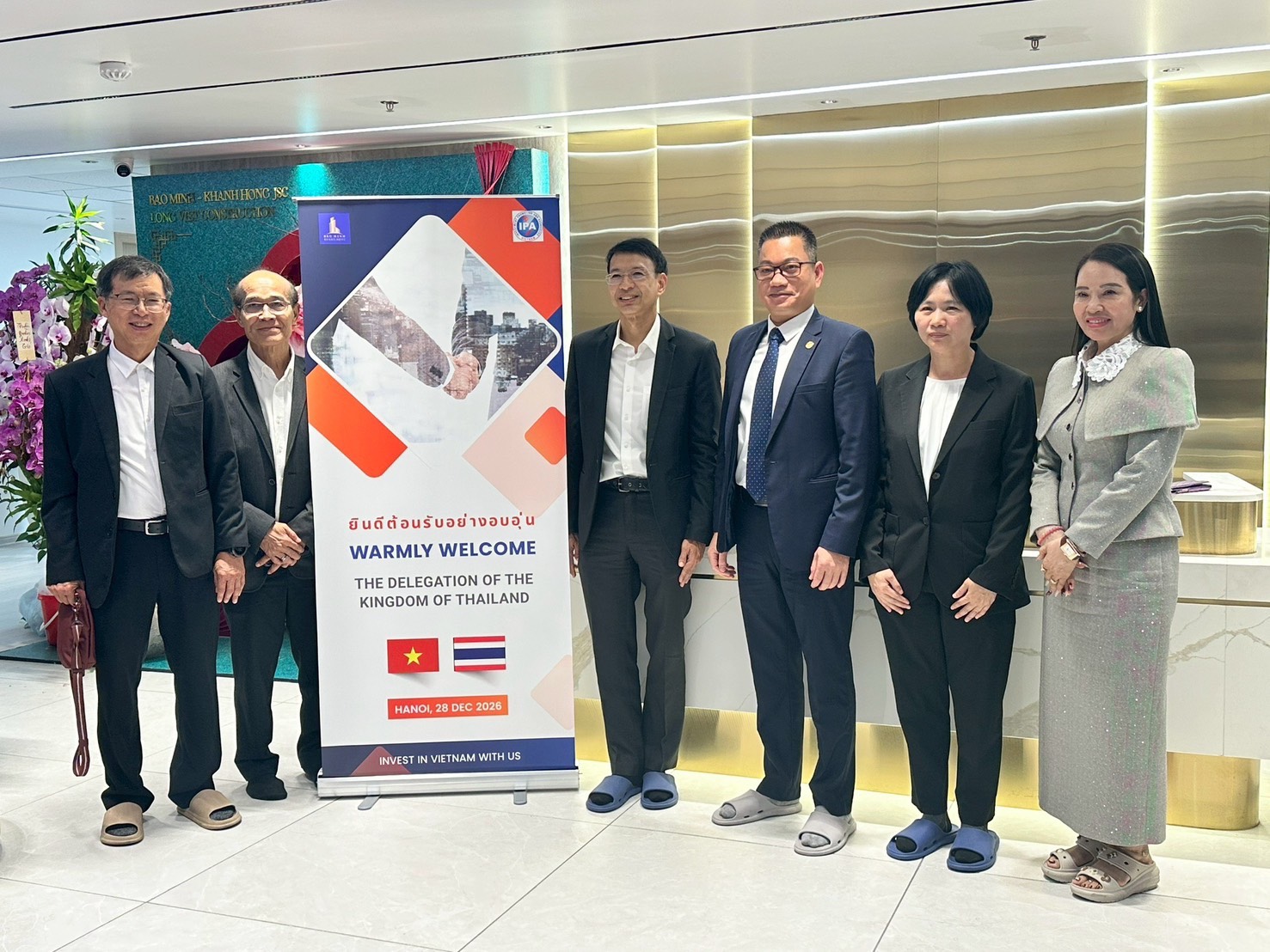 กพร. หารือหน่วยงานส่งเสริมการลงทุนเวียดนาม หนุนผู้ประกอบการไทยลงทุนอุตสาหกรรมเหมืองแร่ในเวียดนาม