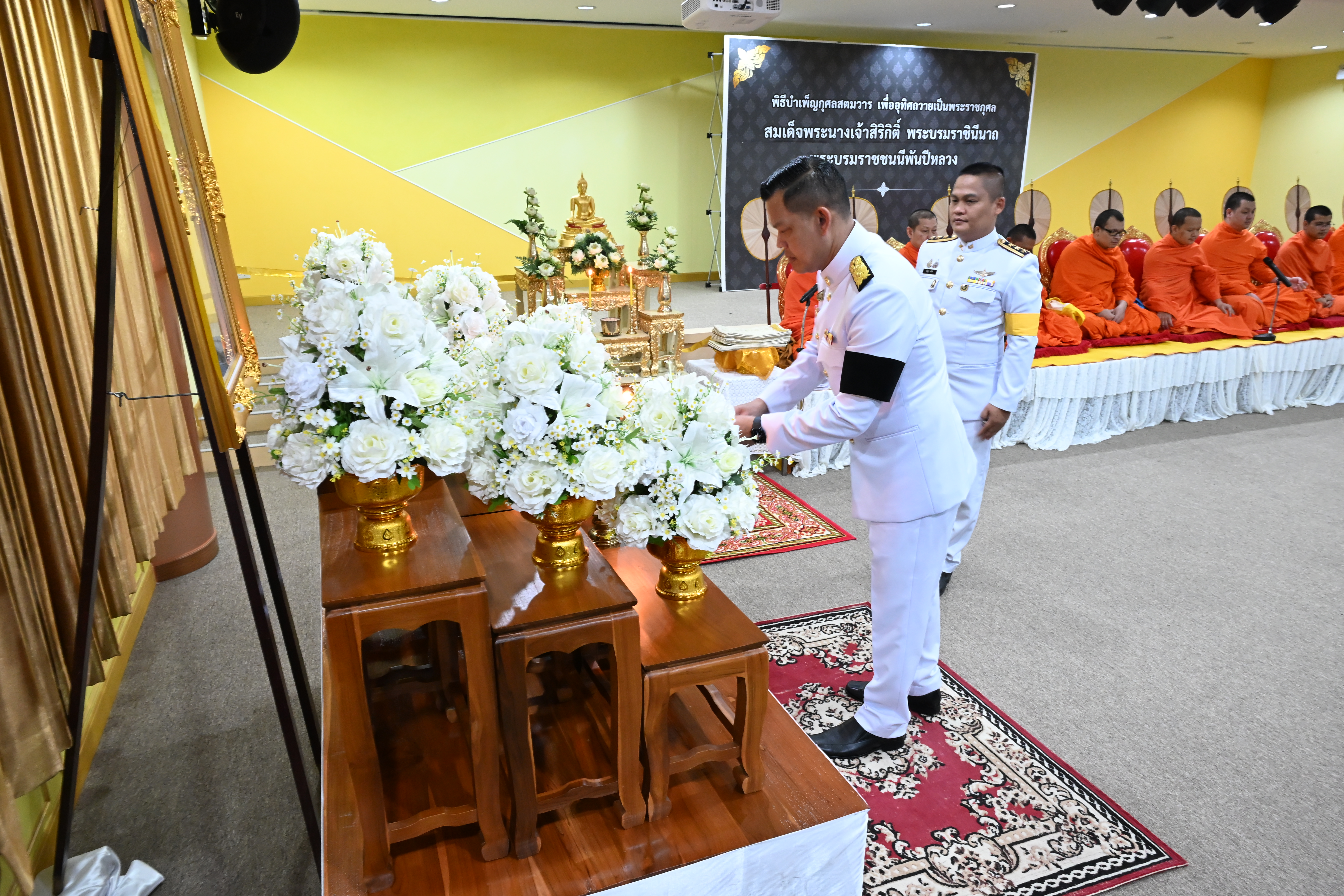 กพร. ร่วมพิธีบำเพ็ญกุศลสตมวาร 100 วัน เพื่ออุทิศถวายเป็นพระราชกุศล สมเด็จพระนางเจ้าสิริกิติ์ พระบรมราชินีนาถ พระบรมราชชนนีพันปีหลวง