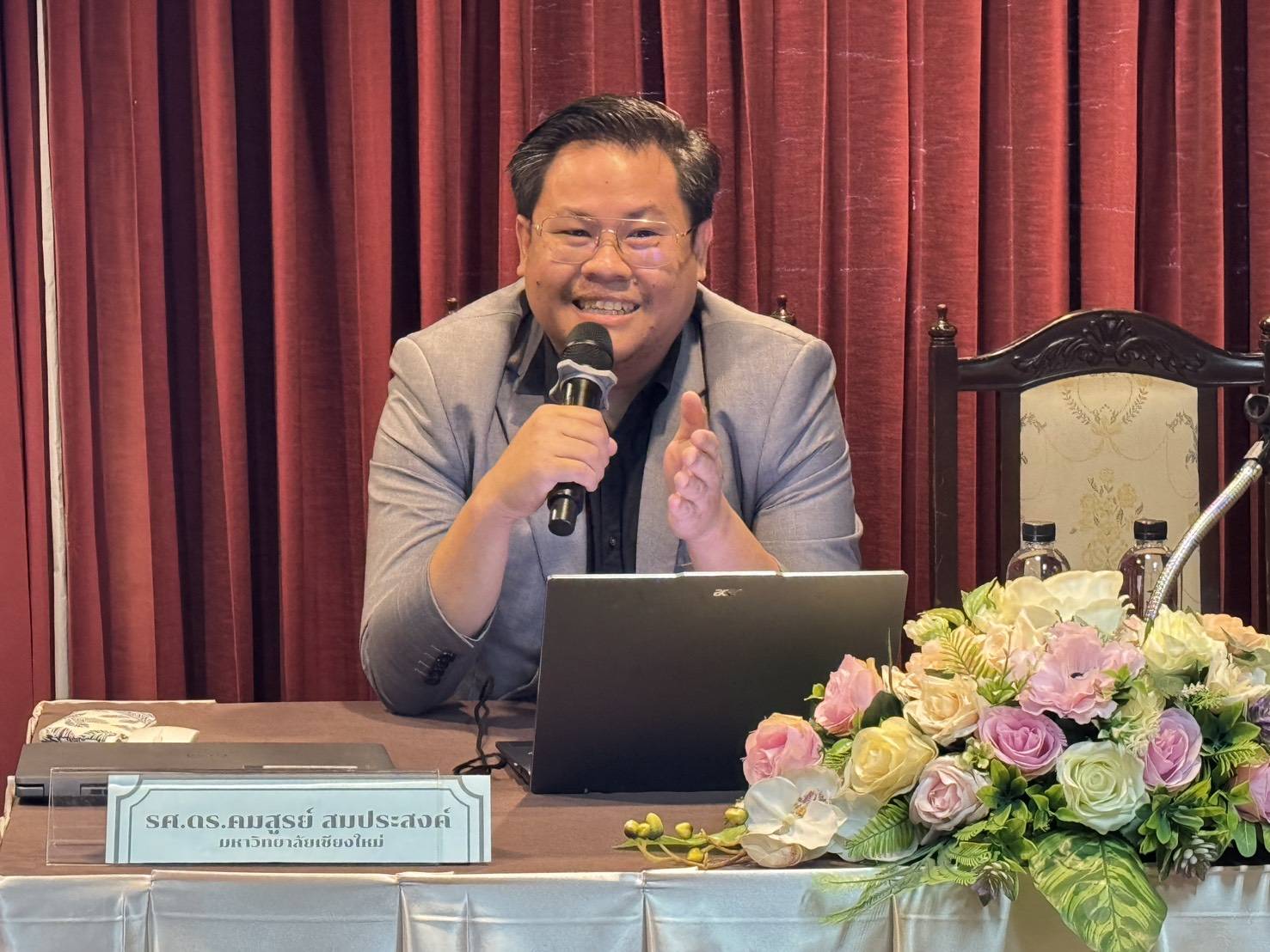 ผอ.สรข.3 เข้าร่วมการประชุมสัมมนาโครงการ “เหมืองแร่ดี คู่ชุมชน” ประจำปีงบประมาณ พ.ศ. 2569
