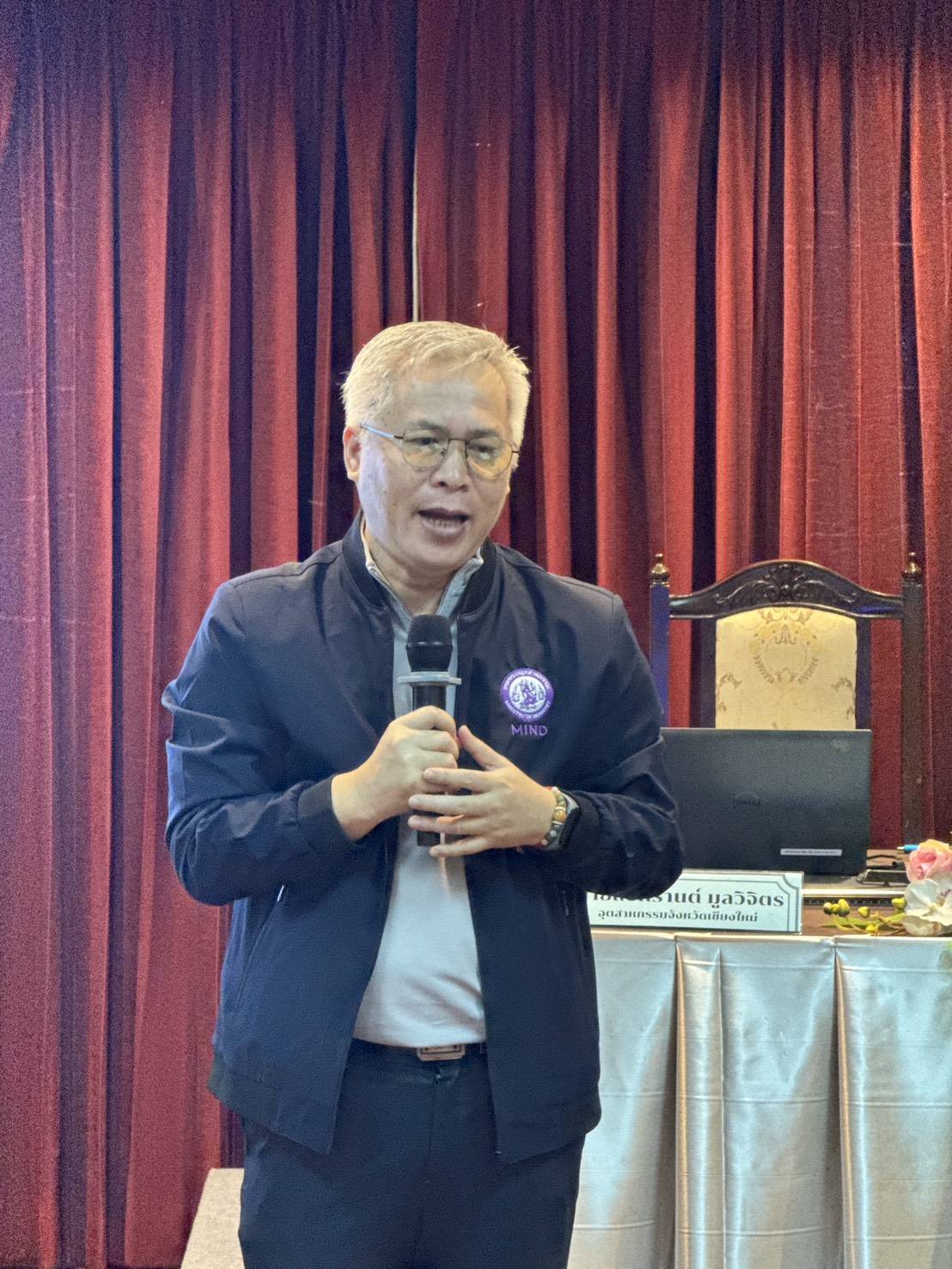 ผอ.สรข.3 เข้าร่วมการประชุมสัมมนาโครงการ “เหมืองแร่ดี คู่ชุมชน” ประจำปีงบประมาณ พ.ศ. 2569