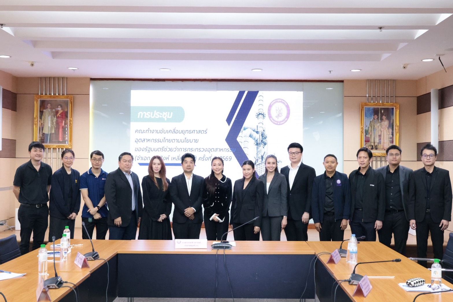 รพร.ปณตสรรค์ ร่วมประชุมคณะทำงานขับเคลื่อนยุทธศาสตร์อุตสาหกรรมไทยตามนโยบายของ รชอ.ยศสิงห์ ครั้งที่ 2/2569