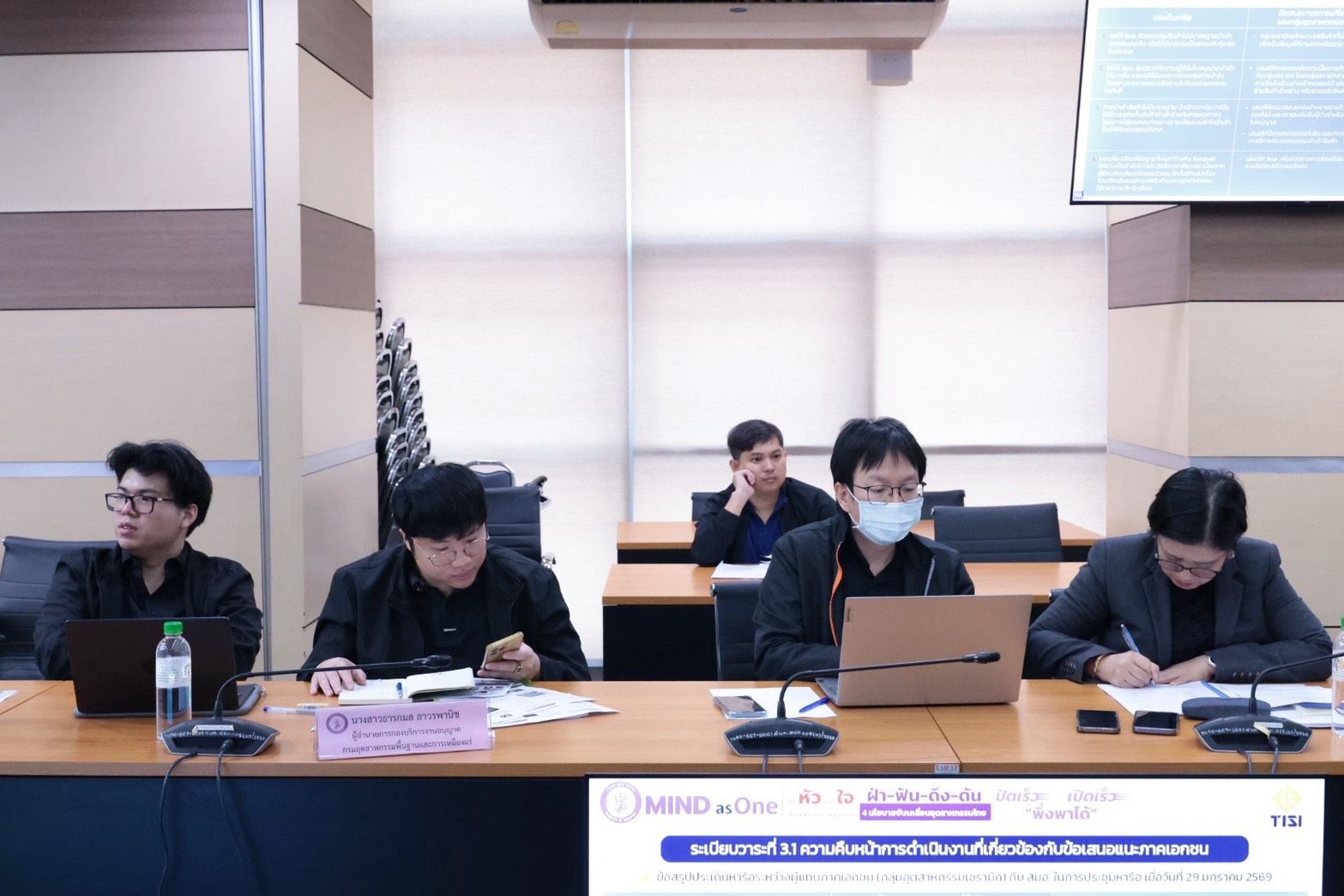 รพร.ปณตสรรค์ ร่วมประชุมคณะทำงานขับเคลื่อนยุทธศาสตร์อุตสาหกรรมไทยตามนโยบายของ รชอ.ยศสิงห์ ครั้งที่ 2/2569