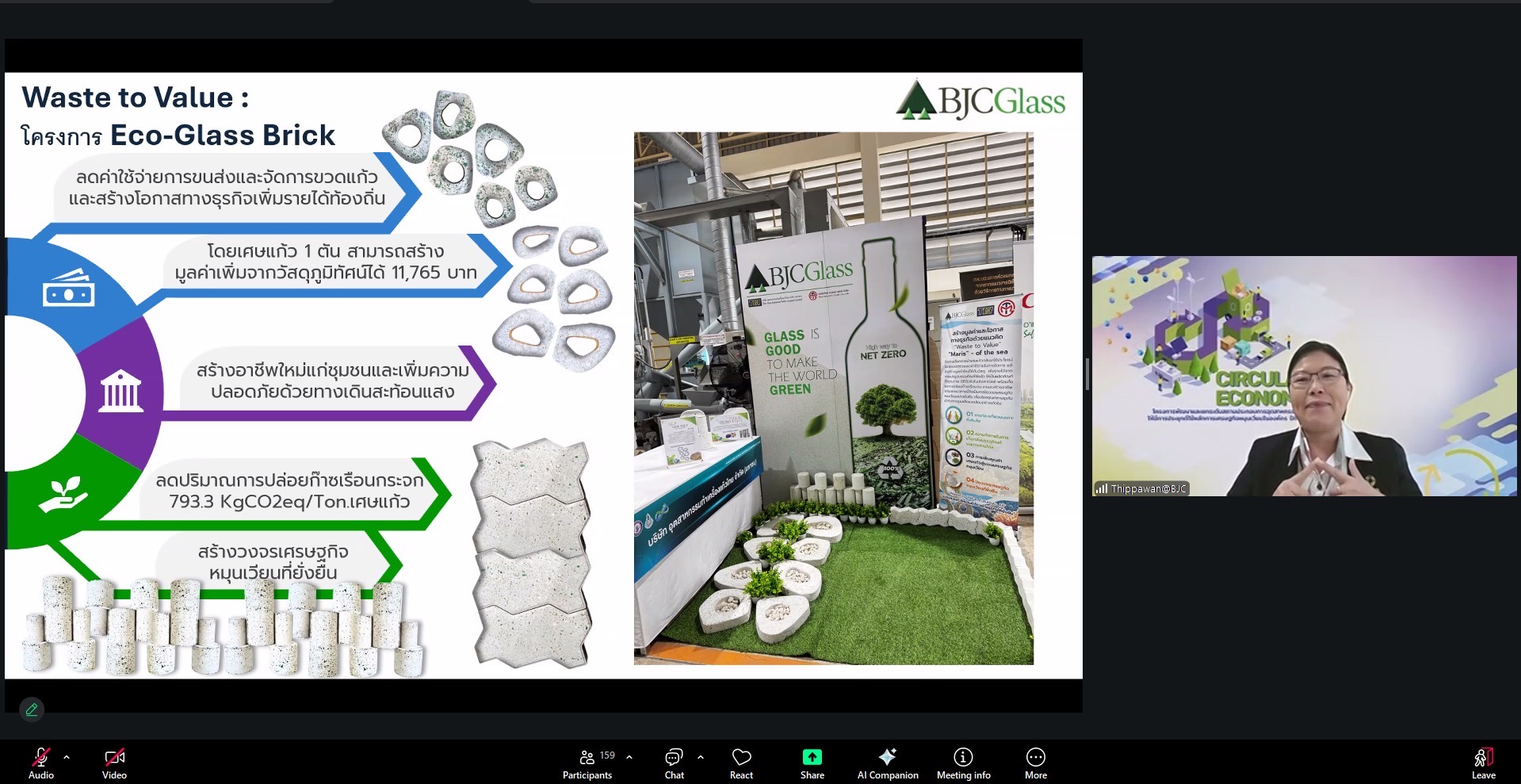 ผอ.กนอ. เป็นประธานกล่าวเปิดการสัมมนา Kick off โครงการพัฒนาและยกระดับสถานประกอบการอุตสาหกรรมให้มีการประยุกต์หลักการเศรษฐกิจหมุนเวียนในองค์กร ปีที่ 5 ในหัวข้อ “ยกระดับองค์กรสู่การพัฒนาอย่างยั่งยืนด้วยเศรษฐกิจหมุนเวียน”