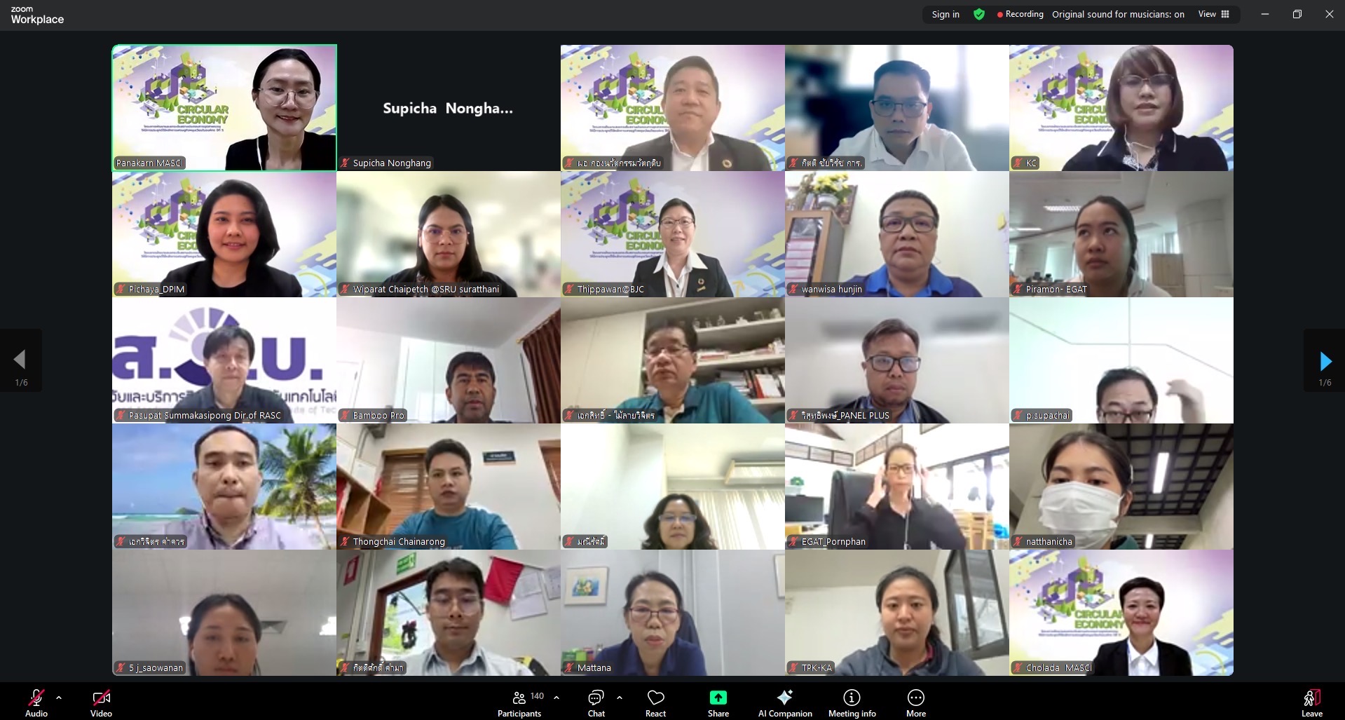 ผอ.กนอ. เป็นประธานกล่าวเปิดการสัมมนา Kick off โครงการพัฒนาและยกระดับสถานประกอบการอุตสาหกรรมให้มีการประยุกต์หลักการเศรษฐกิจหมุนเวียนในองค์กร ปีที่ 5 ในหัวข้อ “ยกระดับองค์กรสู่การพัฒนาอย่างยั่งยืนด้วยเศรษฐกิจหมุนเวียน”