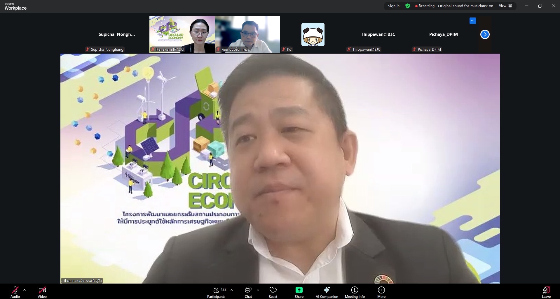 ผอ.กนอ. เป็นประธานกล่าวเปิดการสัมมนา Kick off โครงการพัฒนาและยกระดับสถานประกอบการอุตสาหกรรมให้มีการประยุกต์หลักการเศรษฐกิจหมุนเวียนในองค์กร ปีที่ 5 ในหัวข้อ “ยกระดับองค์กรสู่การพัฒนาอย่างยั่งยืนด้วยเศรษฐกิจหมุนเวียน”