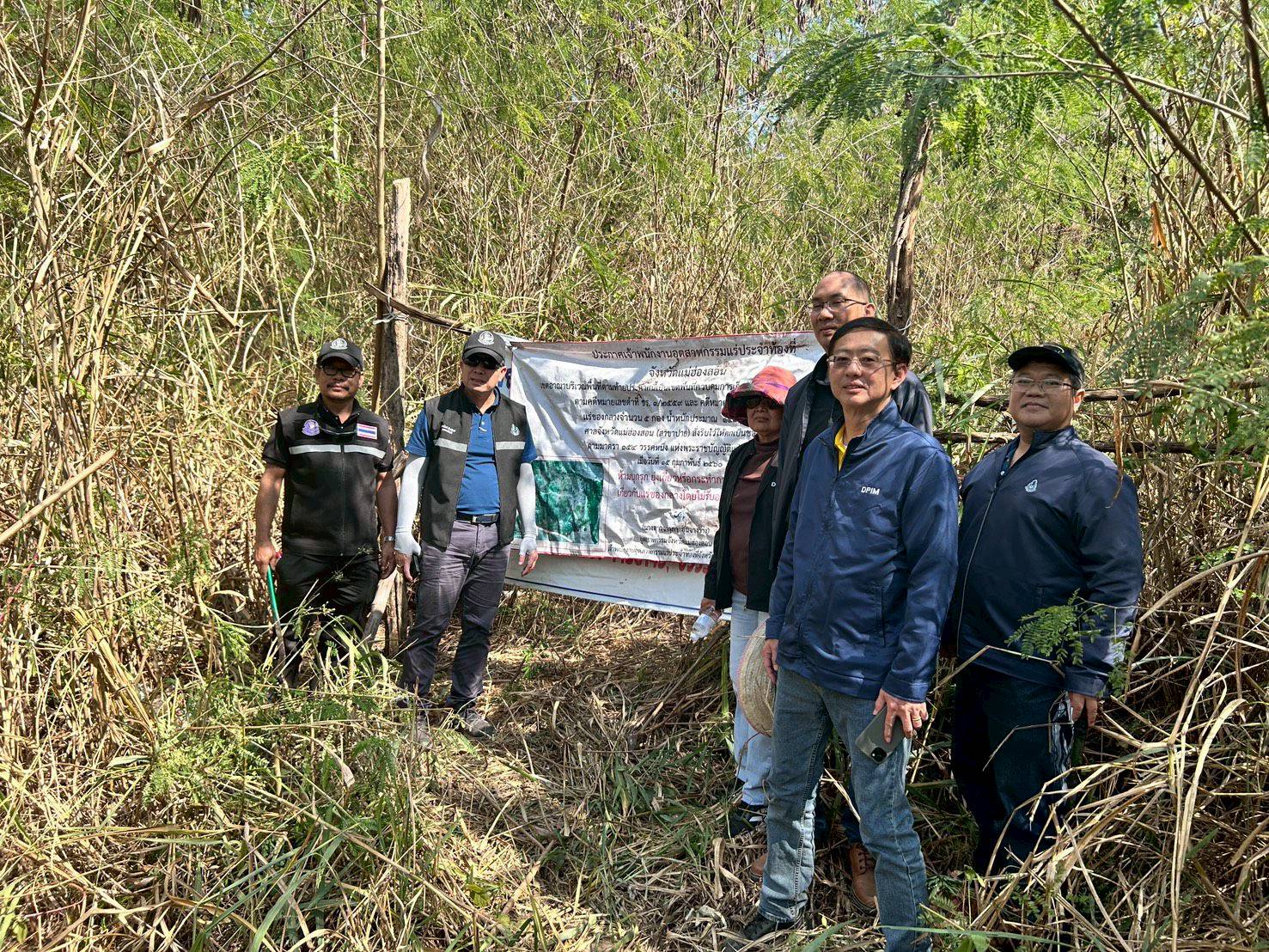 กพร. ร่วมตรวจสอบแร่ของกลางที่ตกเป็นของแผ่นดินในเขตพื้นที่ ต.เมืองแปง อ.ปาย จ.แม่ฮ่องสอน