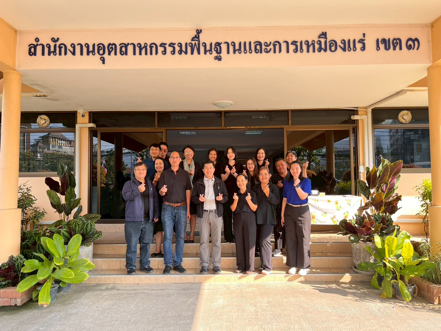 รพร.อานันท์ พร้อมคณะ เข้าตรวจเยี่ยมสำนักงานอุตสาหกรรมพื้นฐานและการเหมืองแร่ เขต 3 เชียงใหม่