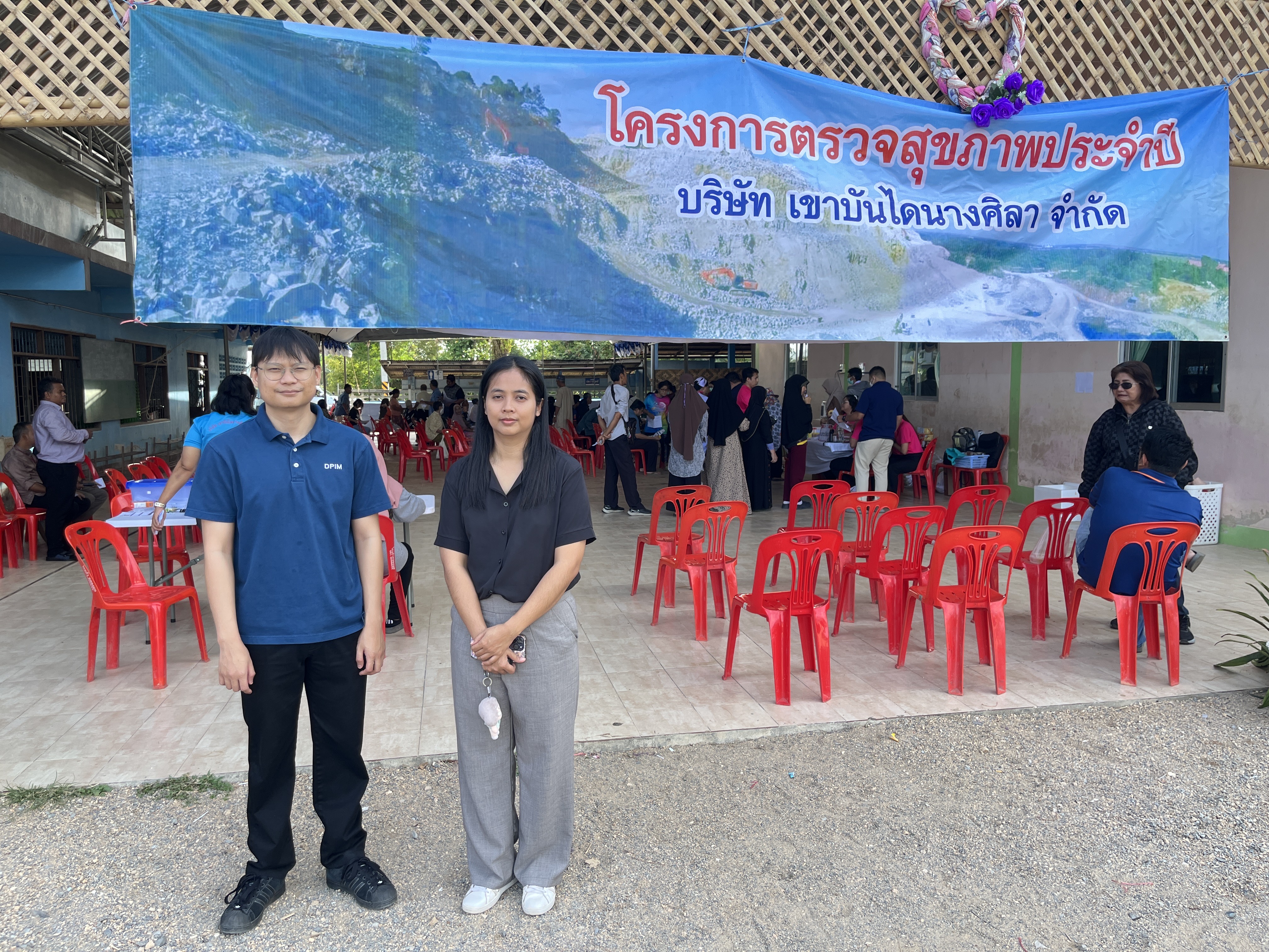 สรข.1 เข้าร่วมงานตรวจสุขภาพประจำปี โครงการ "เหมืองแร่ปลอดภัย ห่วงใยประชาชน" ซึ่งจัดขึ้นโดย บริษัท เขาบันไดนางศิลา จำกัด ประจำปี 2569