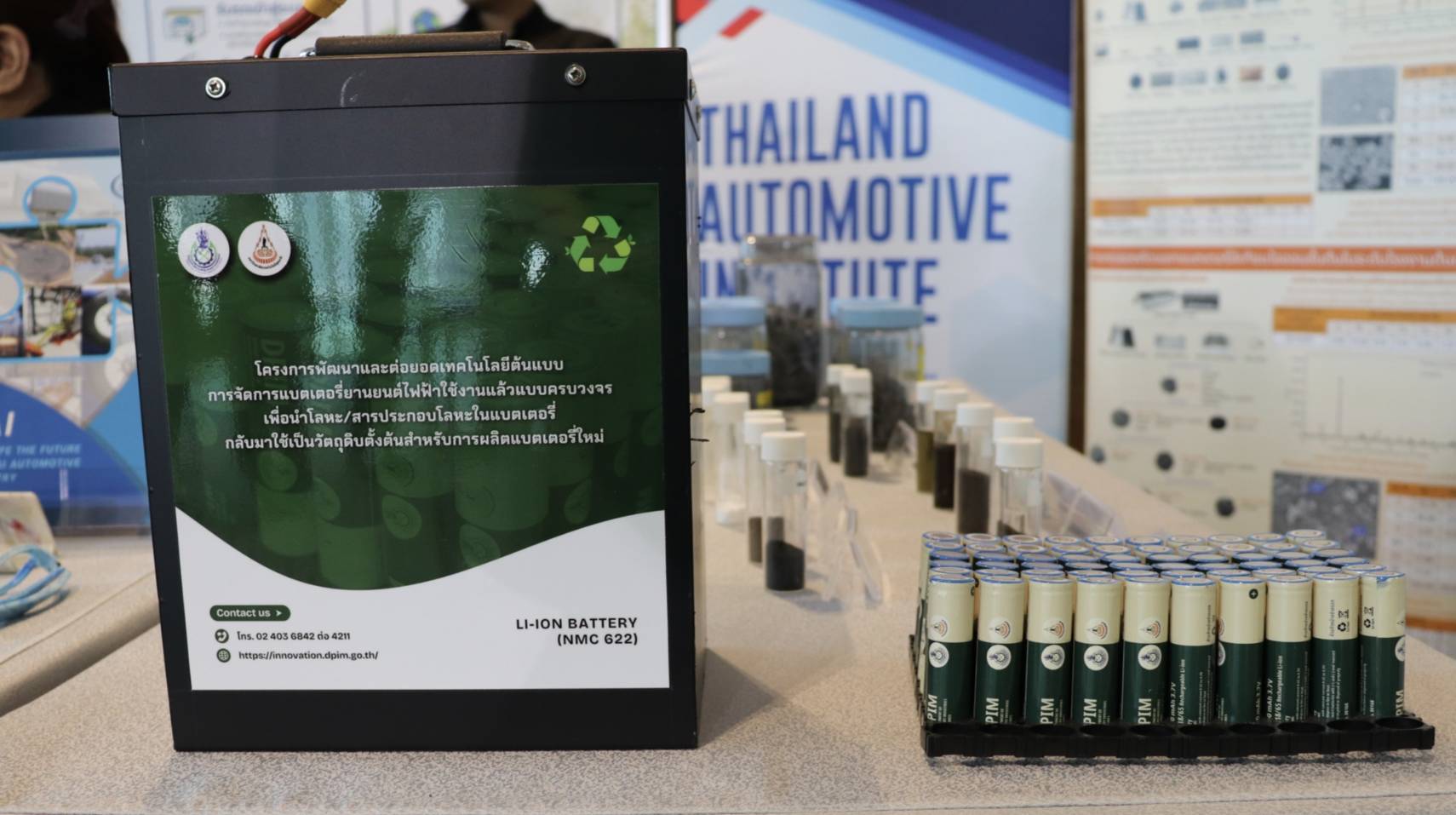 กพร. ร่วมงาน OIE Forum ครั้งที่ 17 ภายใต้แนวคิด “Rising Beyond Challenges : Toward Sustainability for Thailand’s Industries ฝ่าความท้าทายดันอุตสาหกรรมไทยสู่อนาคตยั่งยืน”