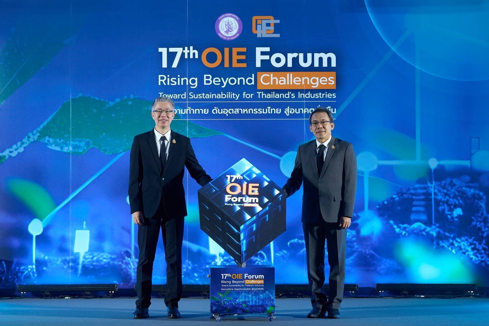 กพร. ร่วมงาน OIE Forum ครั้งที่ 17 ภายใต้แนวคิด “Rising Beyond Challenges : Toward Sustainability for Thailand’s Industries ฝ่าความท้าทายดันอุตสาหกรรมไทยสู่อนาคตยั่งยืน”