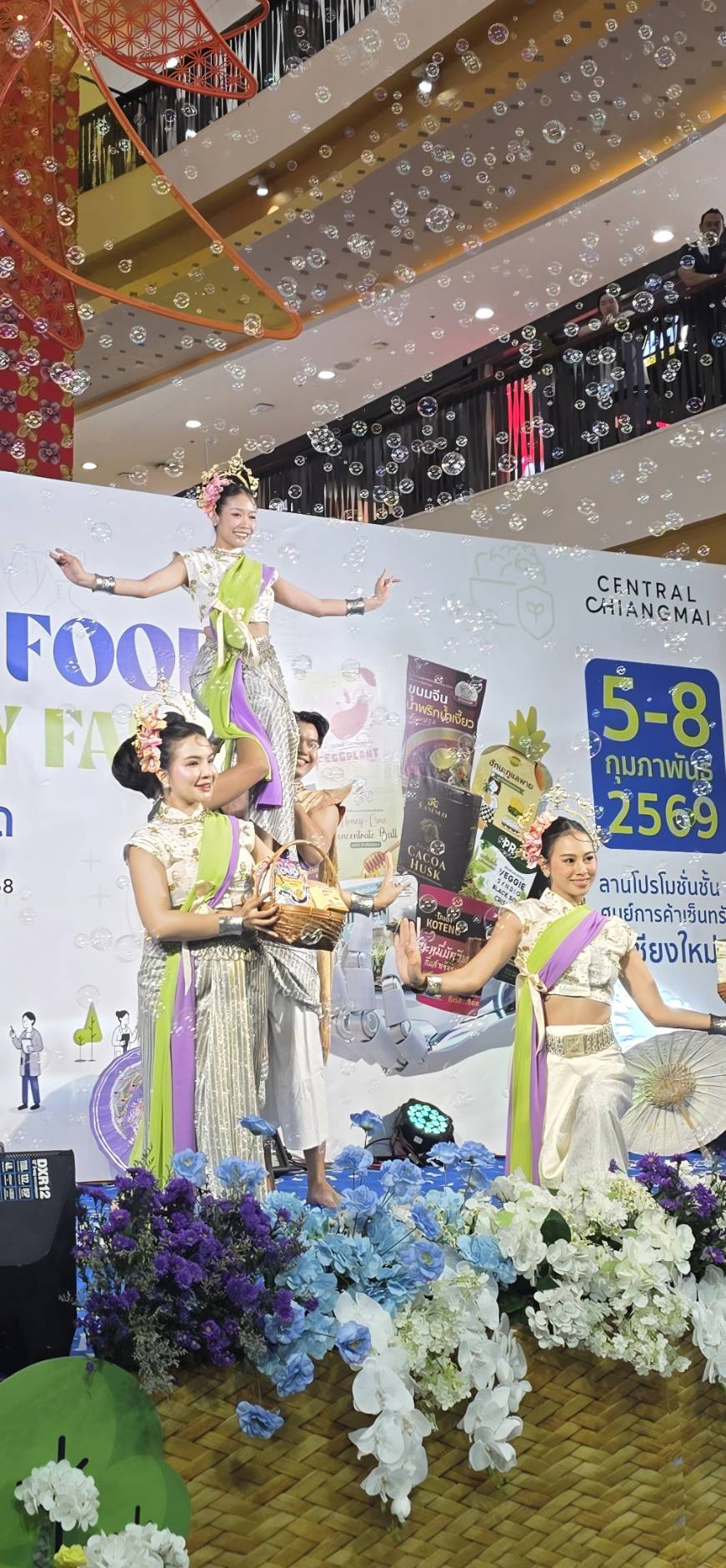 ผอ.สรข.3 ร่วมพิธีเปิดงานแสดงผลิตภัณฑ์และทดสอบ "Lanna Future Food and Gastronomy Fairs"