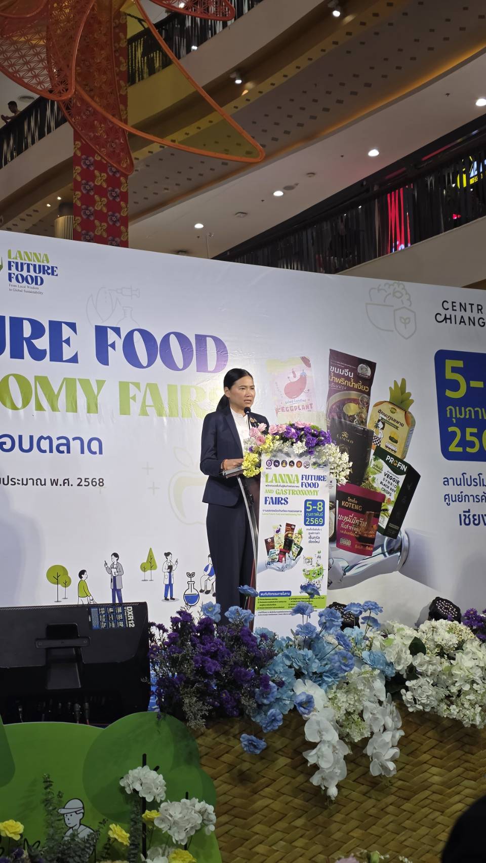 ผอ.สรข.3 ร่วมพิธีเปิดงานแสดงผลิตภัณฑ์และทดสอบ "Lanna Future Food and Gastronomy Fairs"