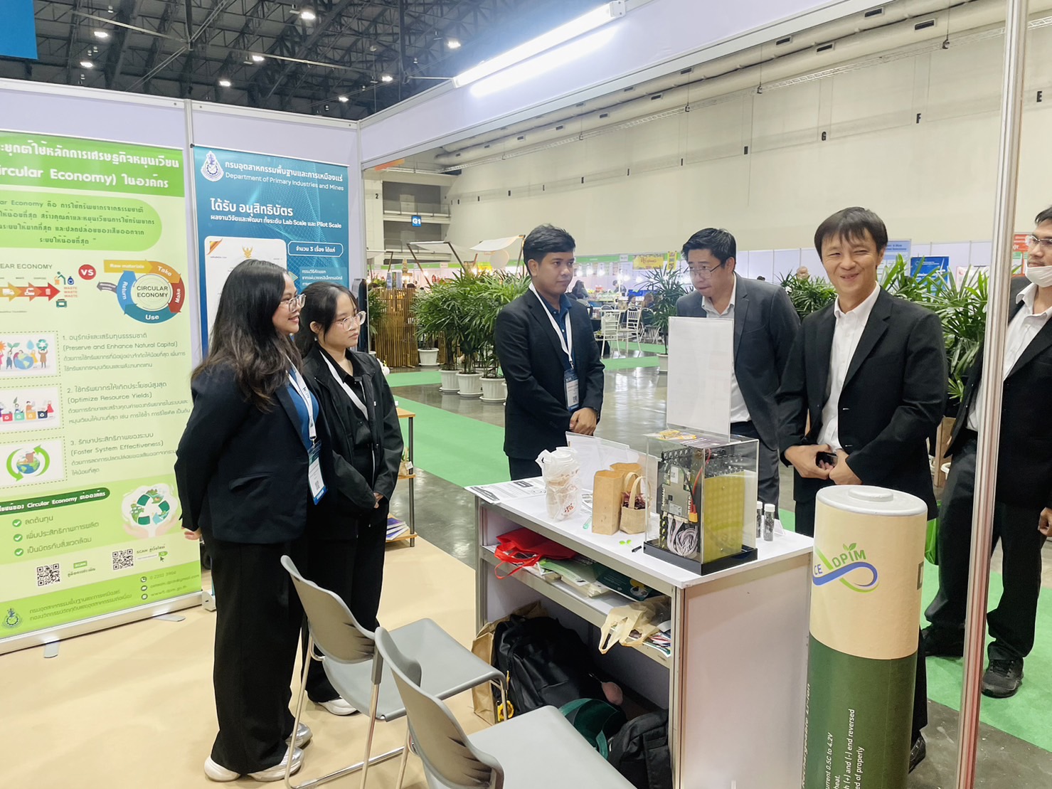 ผอ.กนอ. เข้าร่วมงาน Asia EnWastExpo 2026 (Asia Environmental & Waste Management Expo 2026)