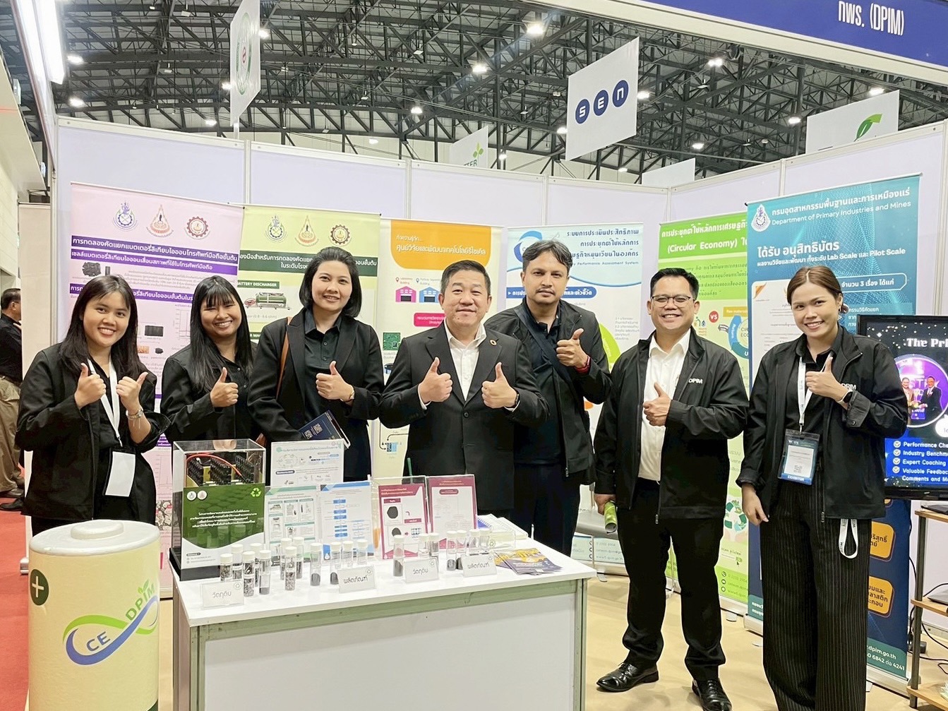 ผอ.กนอ. เข้าร่วมงาน Asia EnWastExpo 2026 (Asia Environmental & Waste Management Expo 2026)