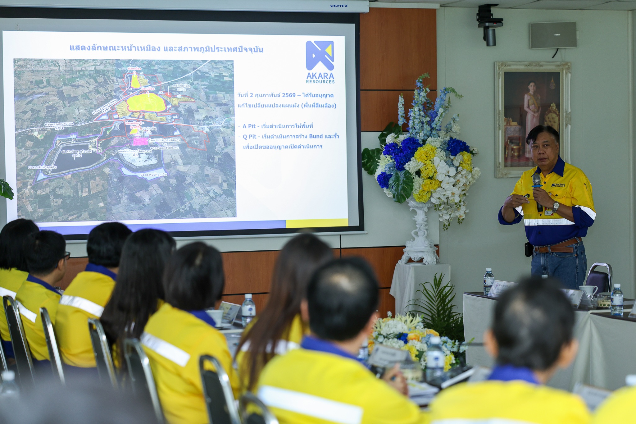 รองปลัดฯ สุนทร นำคณะตรวจเยี่ยมเหมืองทองอัคราฯ ชมเทคโนโลยีการทำเหมืองแร่ทองคำและเงิน