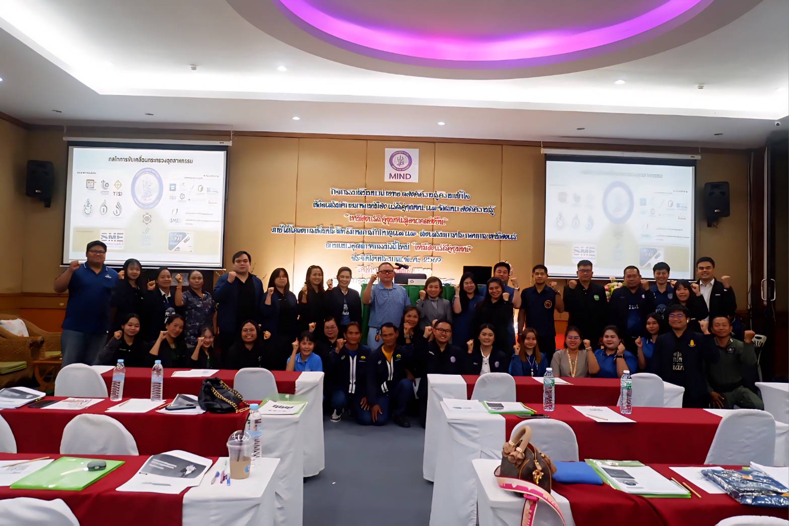 เจ้าหน้าที่ สรข.6 ร่วมเป็นวิทยากรภายใต้โครงการเพิ่มประสิทธิภาพการกำกับดูแลและส่งเสริมการประกอบการเหมืองแร่ตามแนวอุตสาหกรรมวิถีใหม่ เหมืองแร่ดีคู่ชุมชน ประจำปี 2569