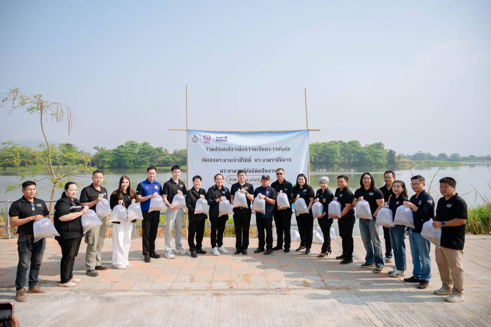 สรข.7 ร่วมกิจกรรมโครงการ “เหมืองแร่ปลอดภัย ห่วงใยประชาชน ปีที่ 9” ของผู้ประกอบการกลุ่มเหมืองแร่หน้าเมืองเทือกเขาแรต