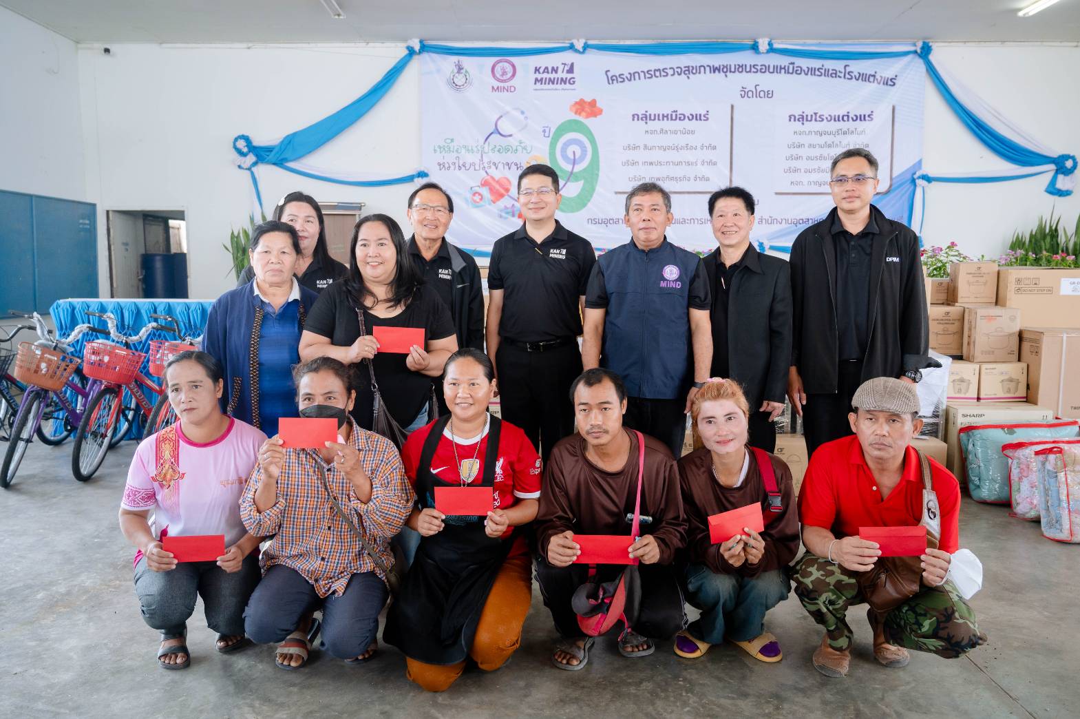 สรข.7 ร่วมกิจกรรมโครงการ “เหมืองแร่ปลอดภัย ห่วงใยประชาชน ปีที่ 9” ของผู้ประกอบการกลุ่มเหมืองแร่หน้าเมืองเทือกเขาแรต