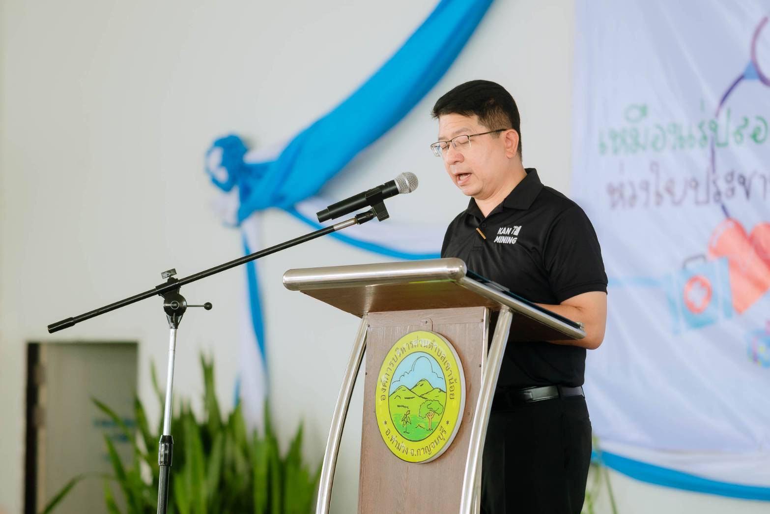 สรข.7 ร่วมกิจกรรมโครงการ “เหมืองแร่ปลอดภัย ห่วงใยประชาชน ปีที่ 9” ของผู้ประกอบการกลุ่มเหมืองแร่หน้าเมืองเทือกเขาแรต