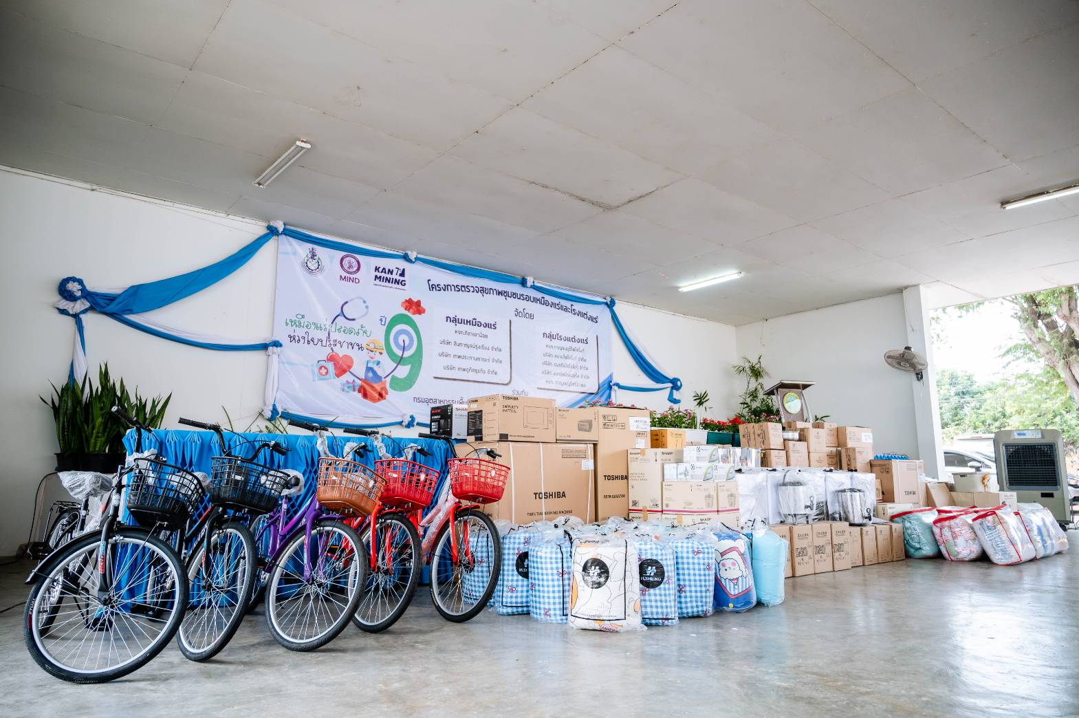 สรข.7 ร่วมกิจกรรมโครงการ “เหมืองแร่ปลอดภัย ห่วงใยประชาชน ปีที่ 9” ของผู้ประกอบการกลุ่มเหมืองแร่หน้าเมืองเทือกเขาแรต