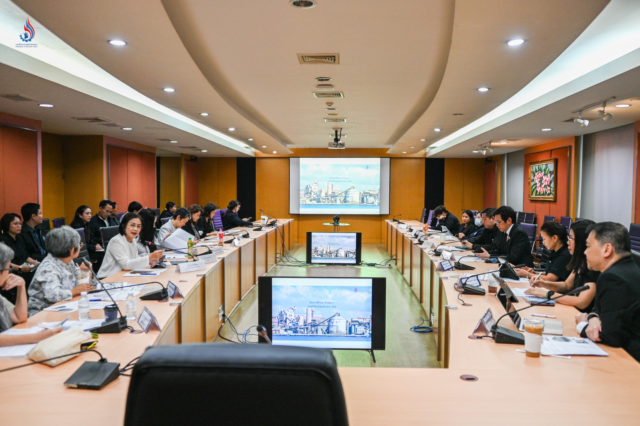 รพร.ปณตสรรค์ ร่วมประชุมหารือกับคณะกรรมการตรวจสอบและประเมินผลประจำกระทรวงอุตสาหกรรม