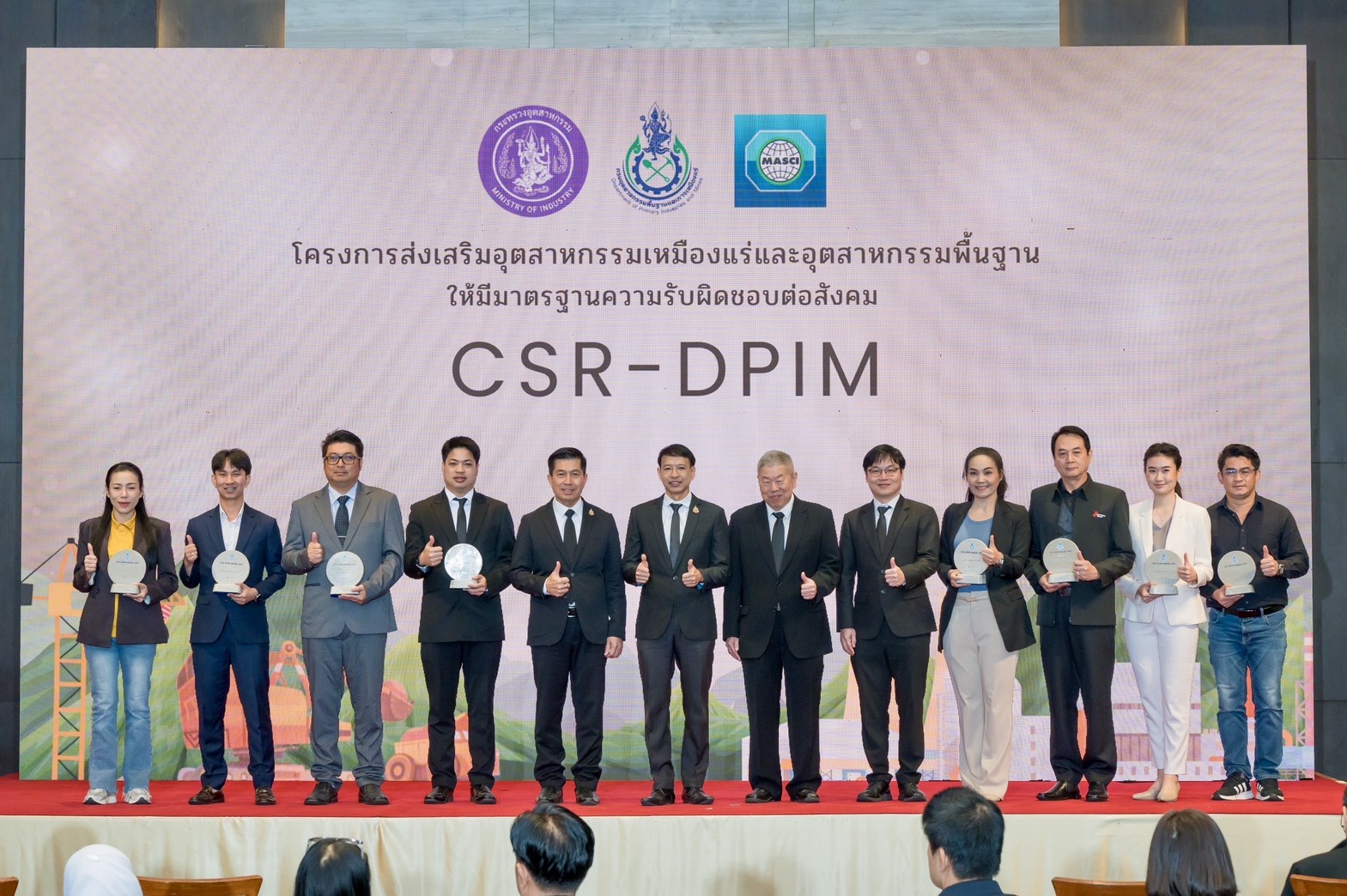 กพร. จัดงานรางวัล CSR-DPIM ปี 2568 มอบรางวัลให้แก่สถานประกอบการต้นแบบ มุ่งยกระดับอุตสาหกรรมเหมืองแร่สู่ความยั่งยืน