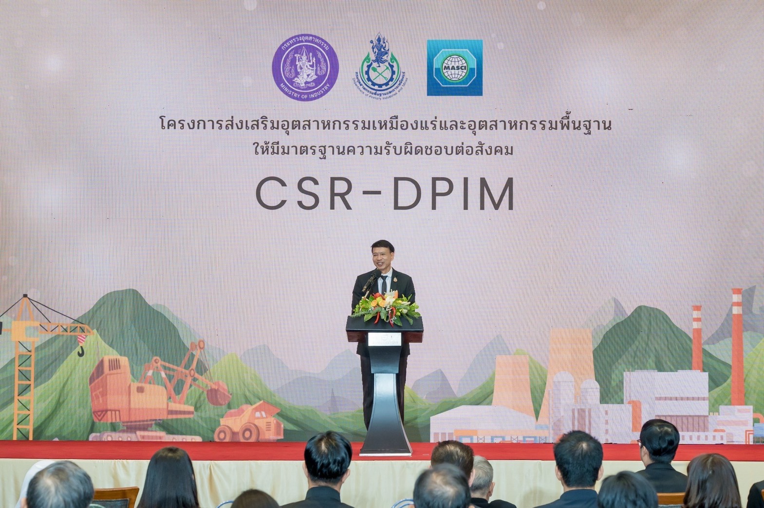 กพร. จัดงานรางวัล CSR-DPIM ปี 2568 มอบรางวัลให้แก่สถานประกอบการต้นแบบ มุ่งยกระดับอุตสาหกรรมเหมืองแร่สู่ความยั่งยืน