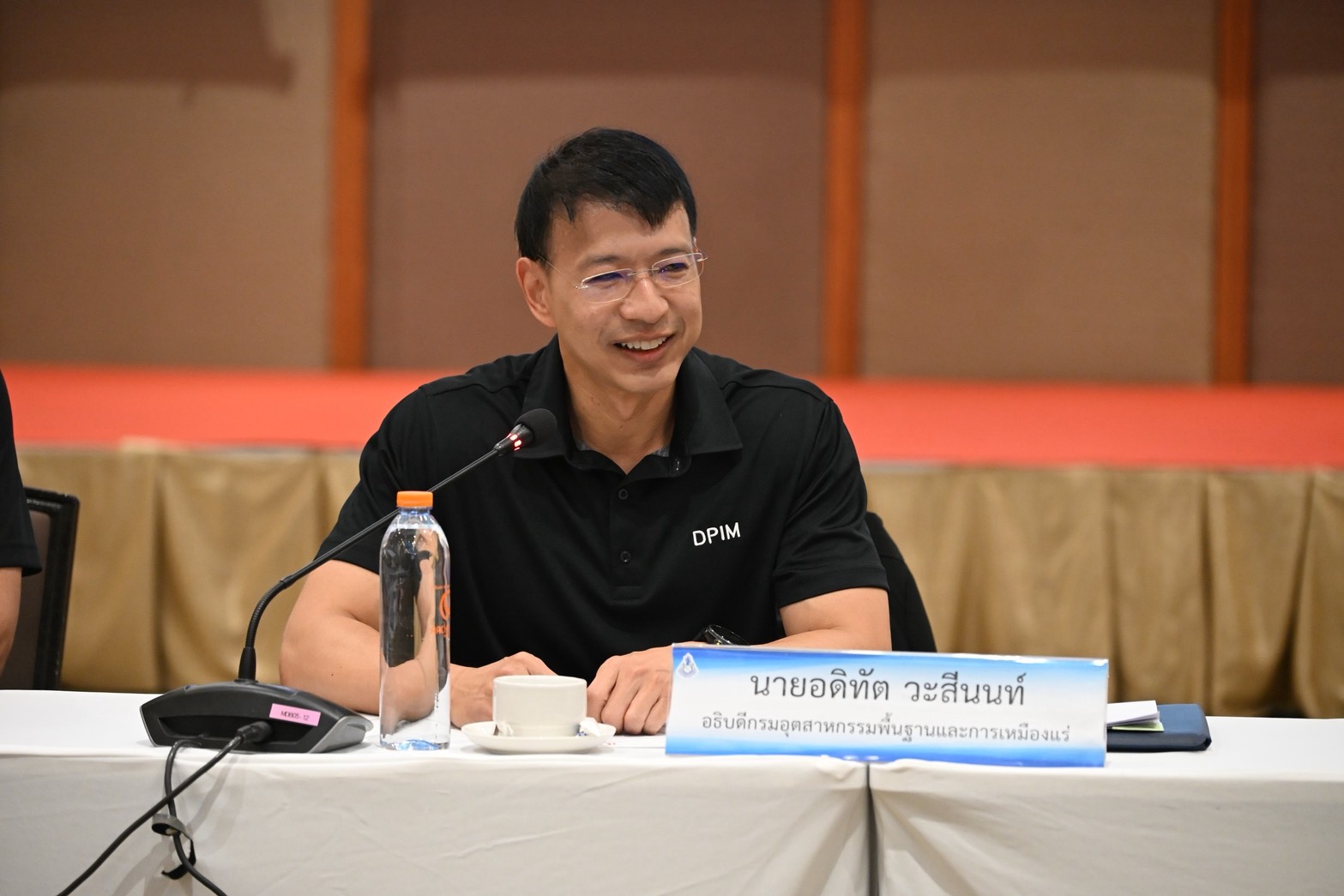 กพร. จัดสัมมนาเชิงปฏิบัติการ “DPIM Next Decade :  รวมพลังนำ กพร. มุ่งสู่ทศวรรษใหม่”