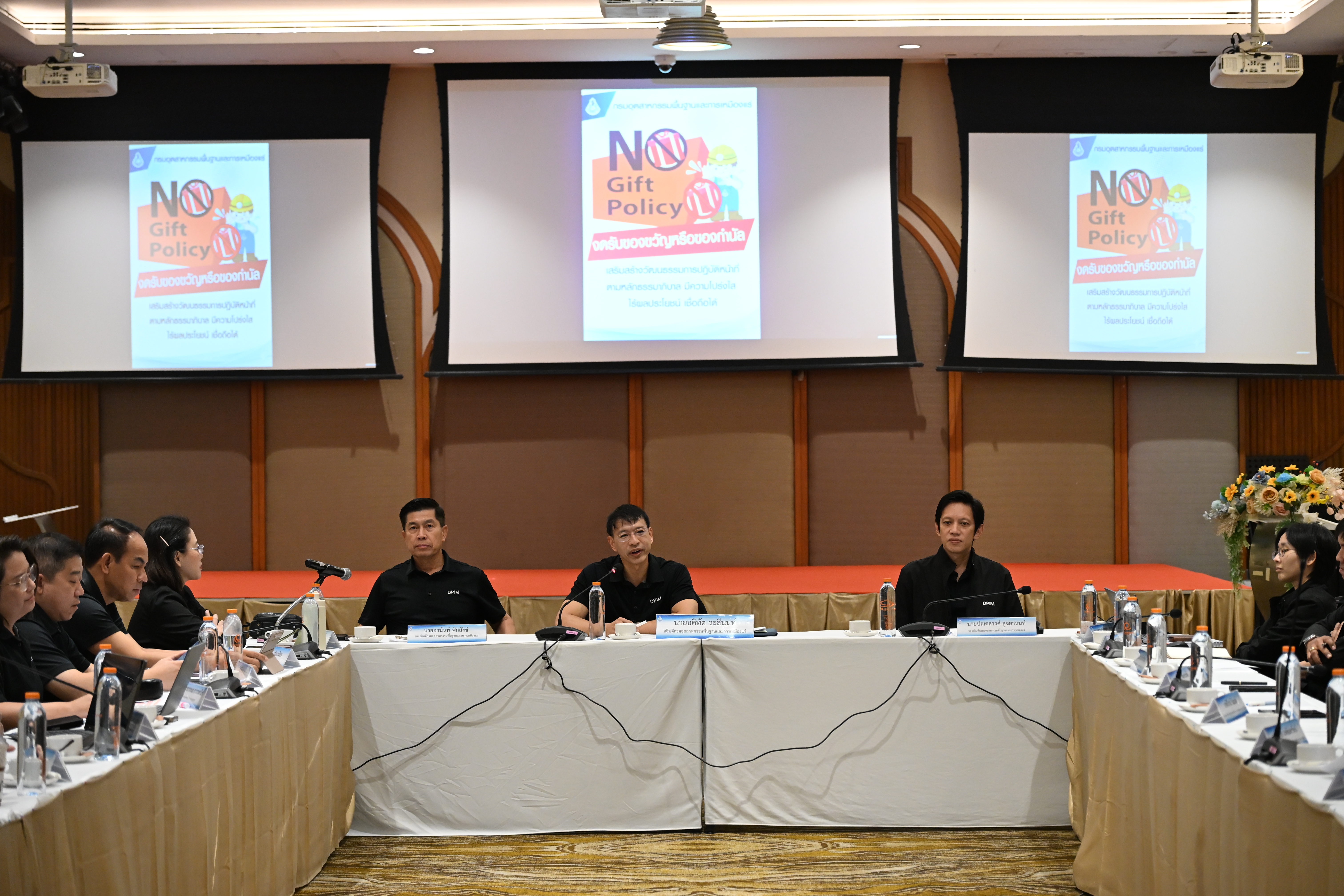 Activity_NoGiftPolicy2569