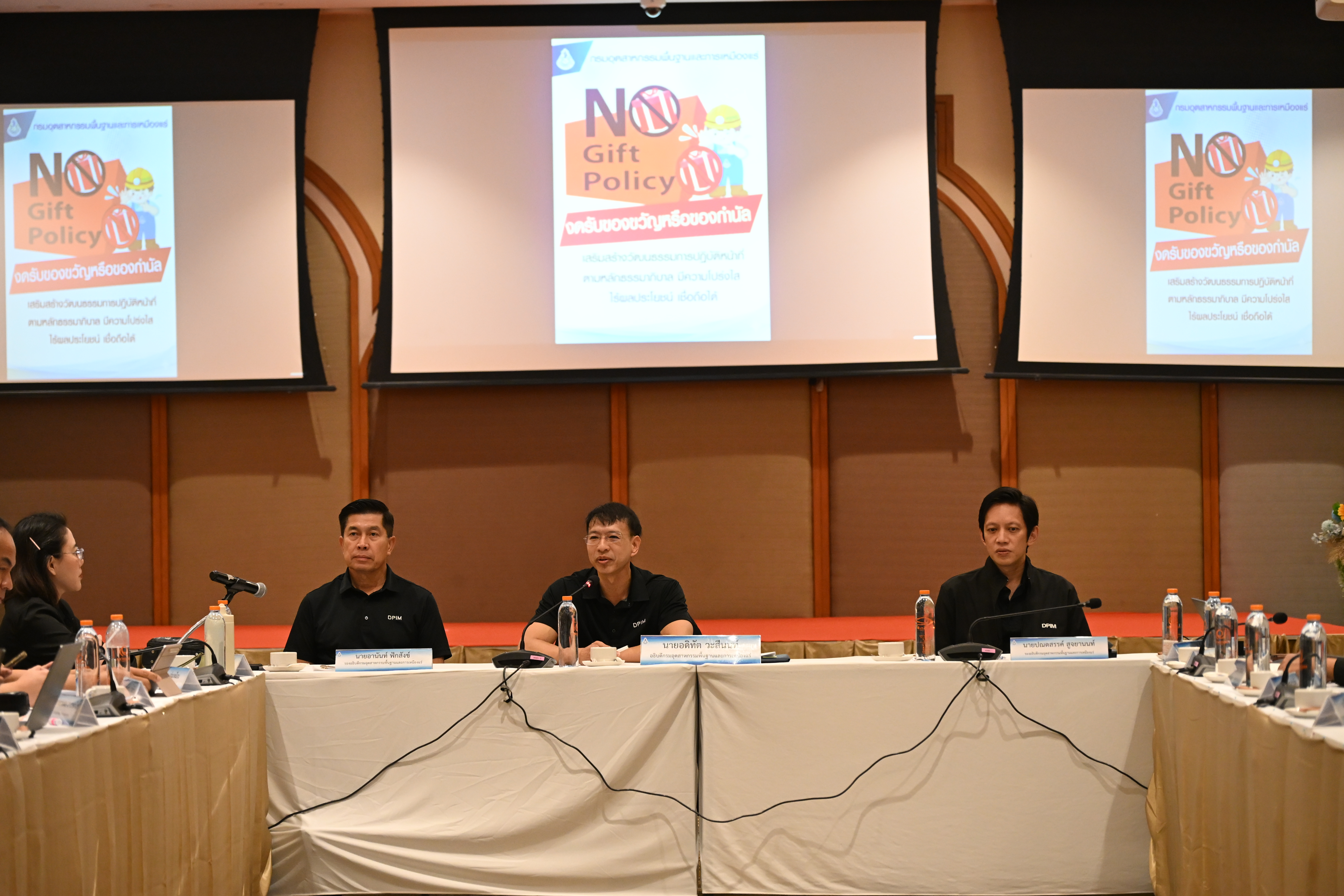 Activity_NoGiftPolicy2569