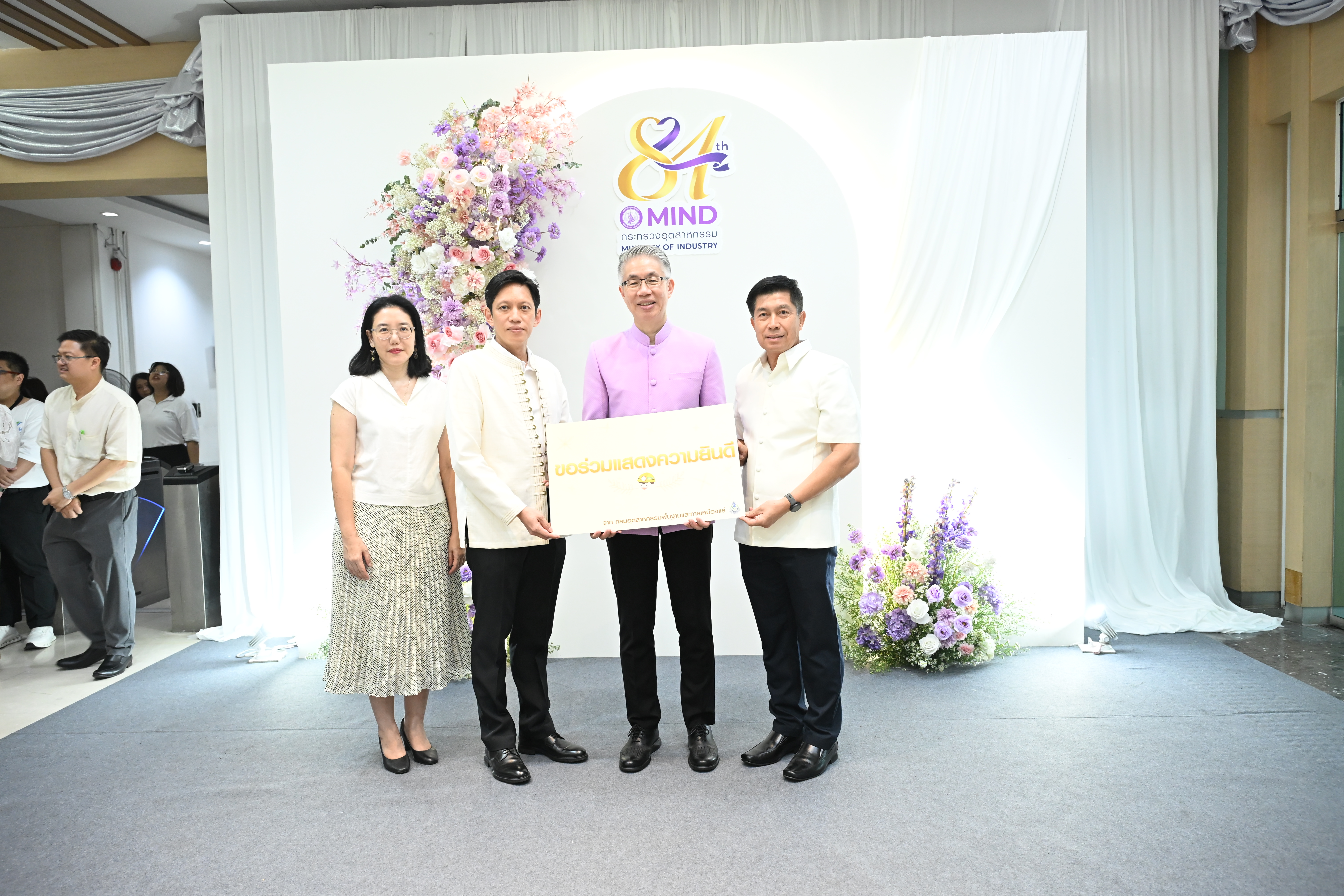 กพร. เข้าร่วมกิจกรรมเนื่องในโอกาสวันคล้ายวันสถาปนา อก. ครบรอบ 84 ปี