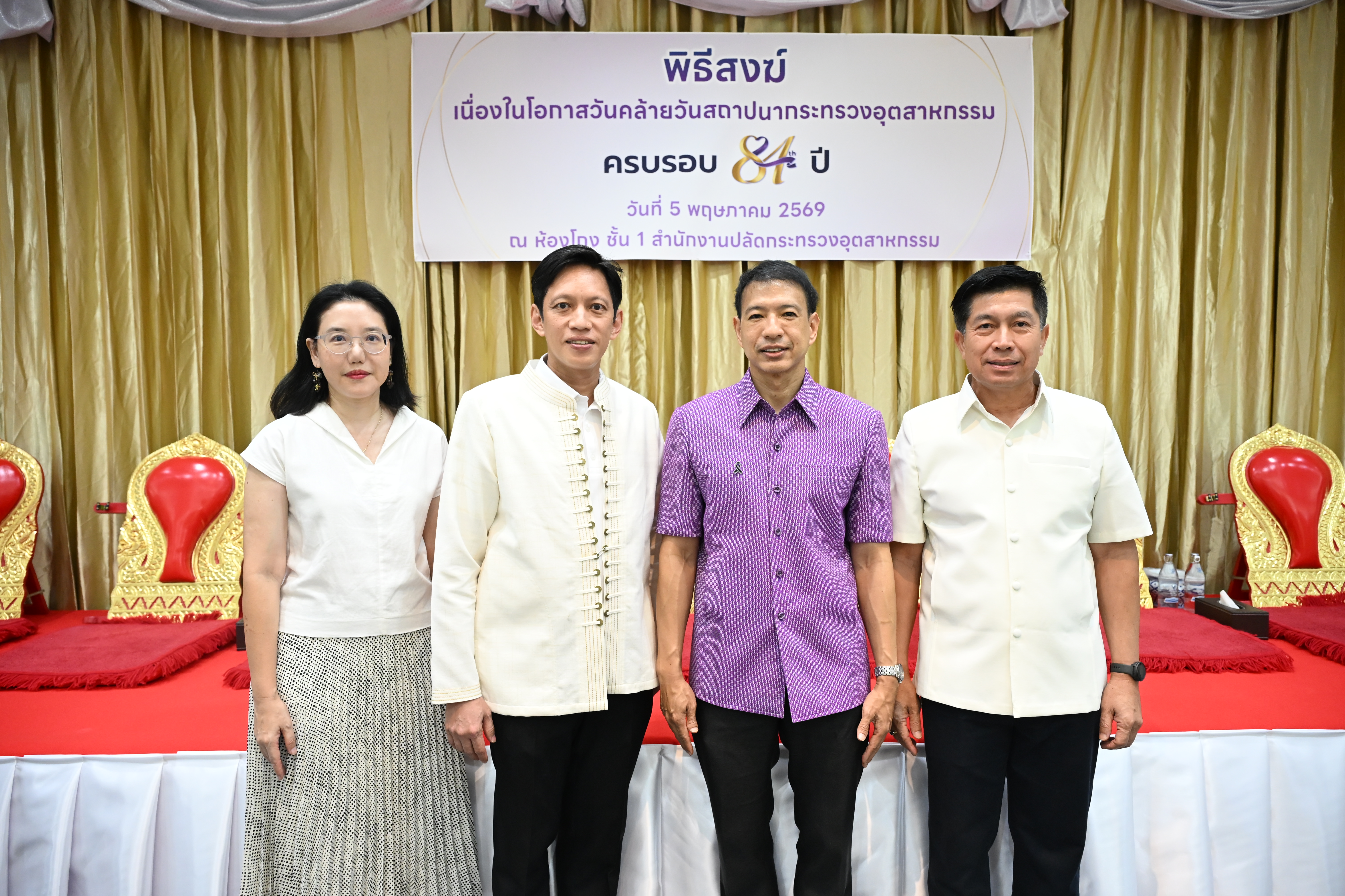 กพร. เข้าร่วมกิจกรรมเนื่องในโอกาสวันคล้ายวันสถาปนา อก. ครบรอบ 84 ปี