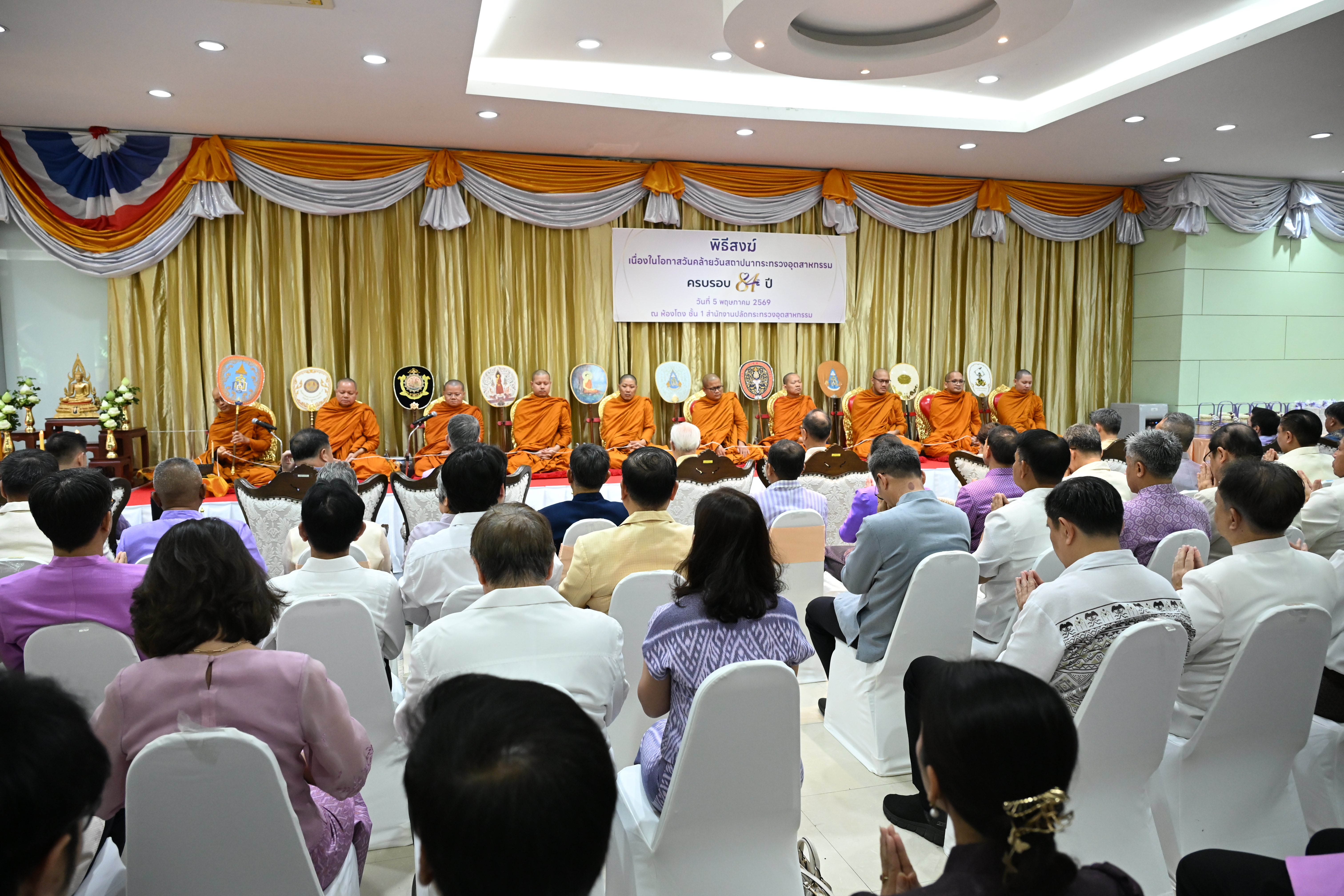 กพร. เข้าร่วมกิจกรรมเนื่องในโอกาสวันคล้ายวันสถาปนา อก. ครบรอบ 84 ปี