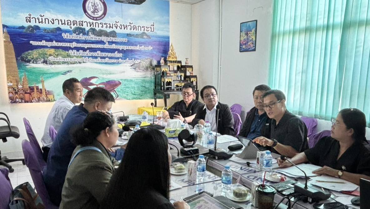 ผอ.กบว. และ ผอ.สรข.4 ประชุมหารือและลงพื้นที่ร่วมกับ อสจ.กระบี่ เรื่องการประเมินเขตแหล่งแร่เพื่อการทำเหมืองและทบทวนพื้นที่เขตแหล่งแร่ฯ
