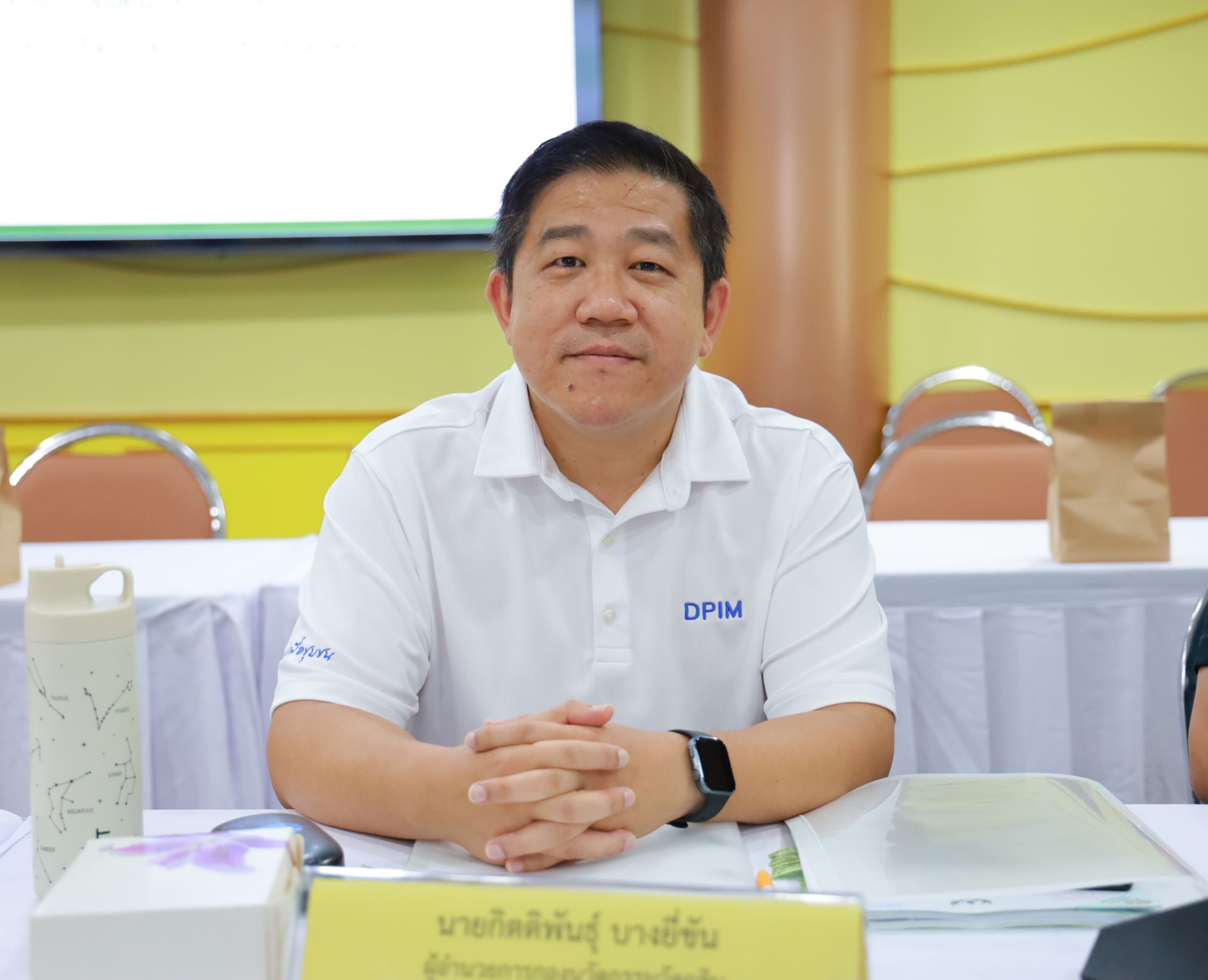 รพร.ปณตสรรค์ ร่วมประชุมคณะทำงานจัดทำแผนแม่บทการบริหารจัดการแร่ ครั้งที่ 1/2569