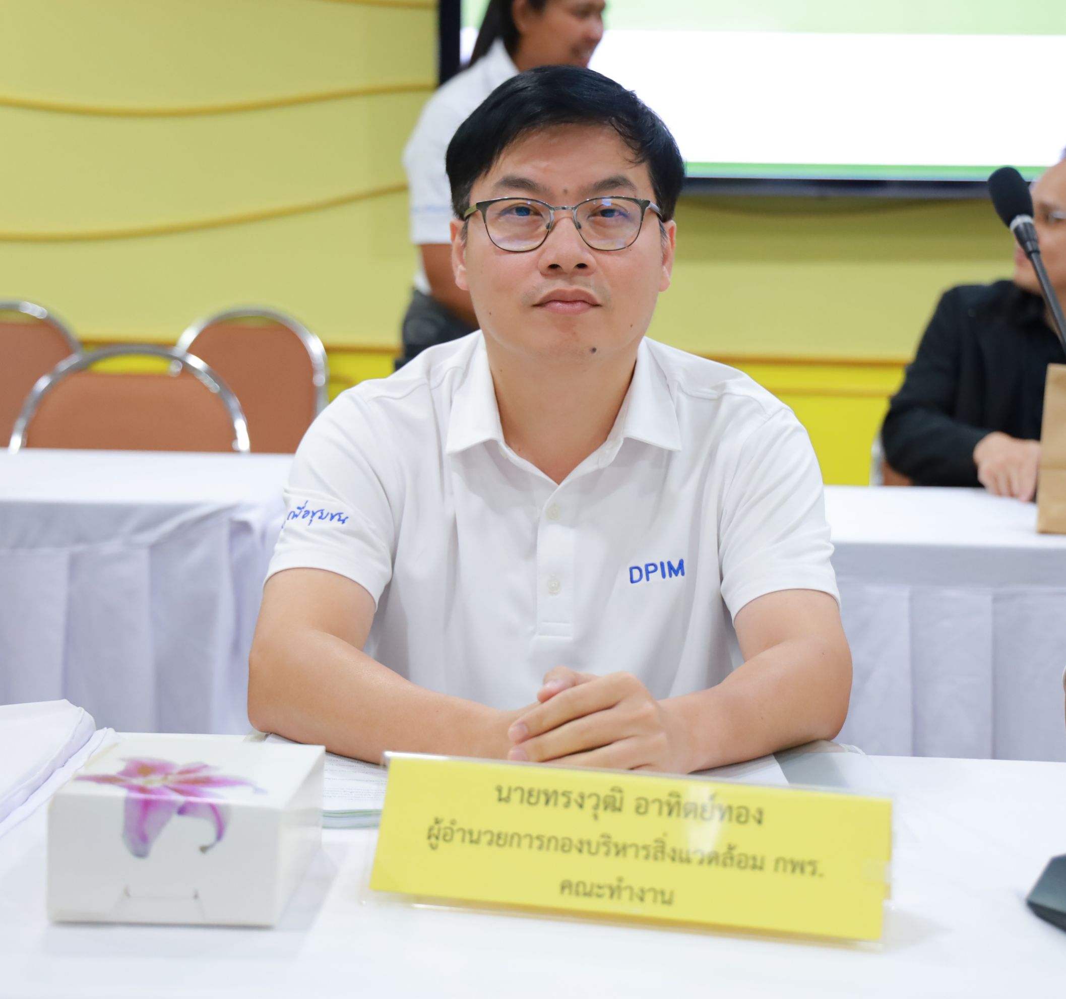รพร.ปณตสรรค์ ร่วมประชุมคณะทำงานจัดทำแผนแม่บทการบริหารจัดการแร่ ครั้งที่ 1/2569