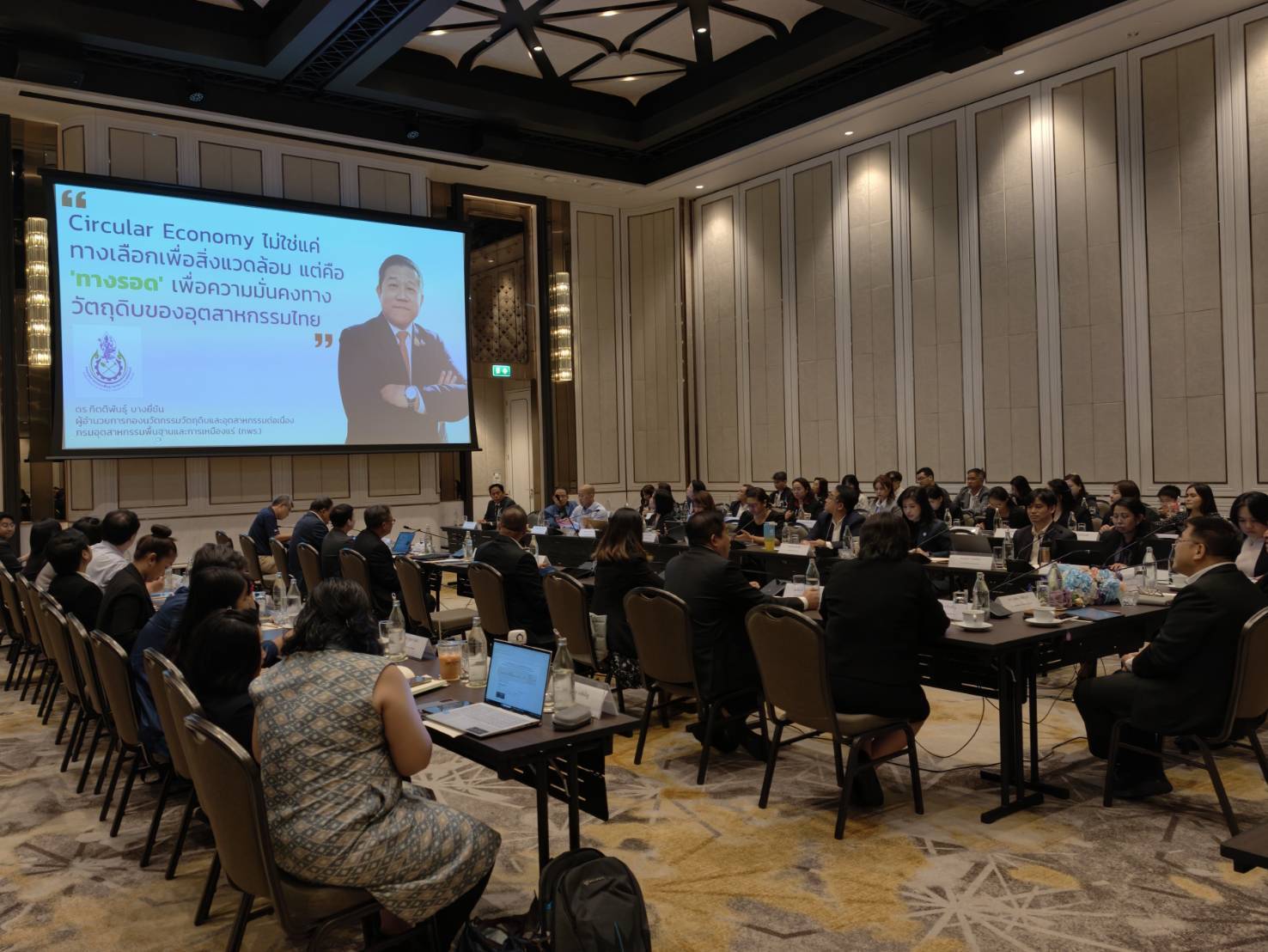 ผอ.กนอ. เข้าร่วมประชุมเครือข่ายพันธมิตรสิ่งแวดล้อม เพื่อขับเคลื่อนการจัดการกากอุตสาหกรรมสู่การสิ้นสุดความเป็นของเสีย (End-of-Waste)