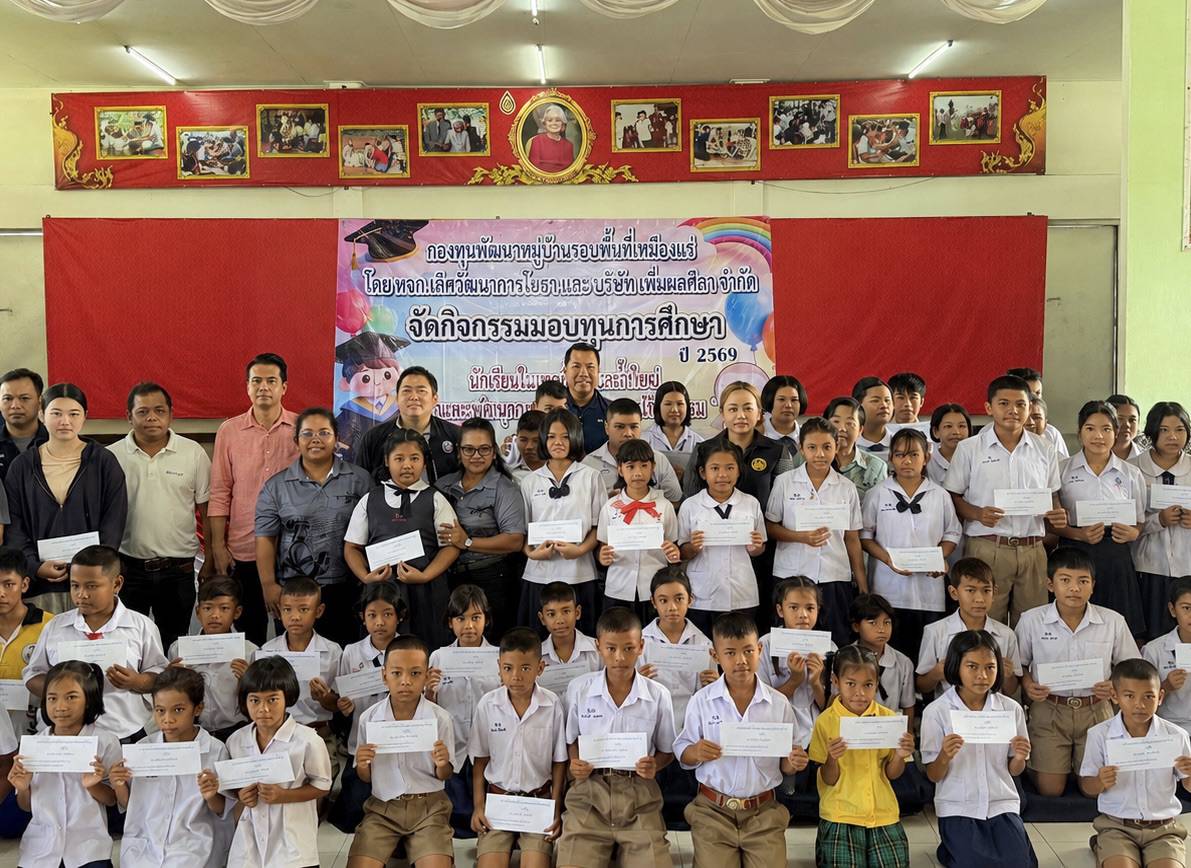 ผอ.สรข. 1 เข้าร่วมกิจกรรมตรวจสุขภาพและมอบทุนการศึกษา ประจำปี 2569 จัดโดย หจก. เลิศวัฒนา การโยธา