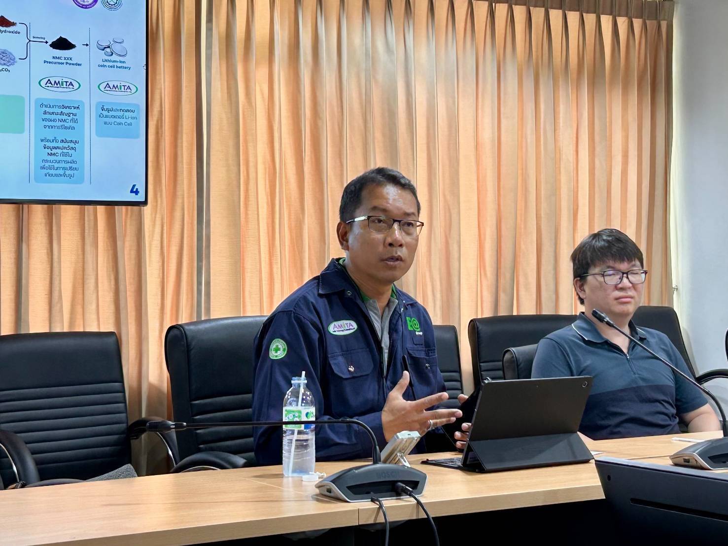 กนอ. ร่วมประชุมหารือกับผู้แทนจากบริษัท อมิตา เทคโนโลยี (ไทยแลนด์) จำกัด