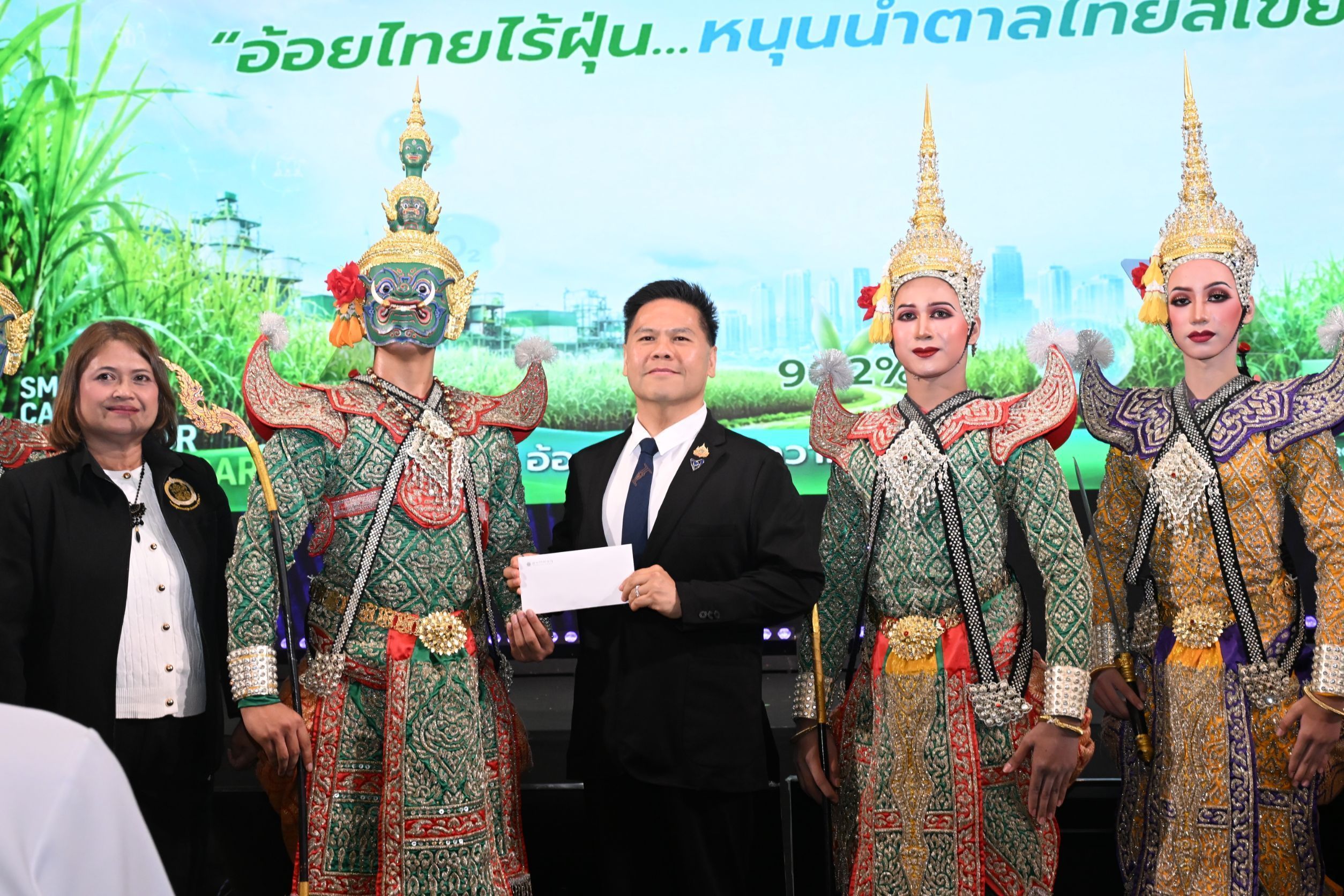 รพร.ปณตสรรค์ฯ เข้าร่วมงานแถลงข่าว ถอดรหัส ความสำเร็จ “อ้อยไทย ไร้ฝุ่น…หนุนน้ำตาลไทยสีเขียว”