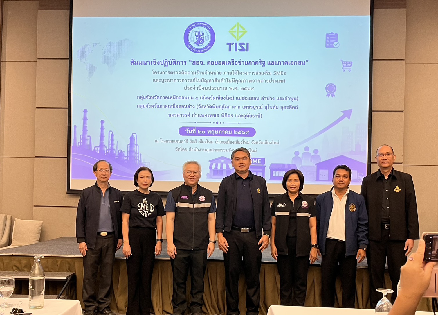 ผอ.สรข.3 เข้าร่วมพิธีเปิดการฝึกอบรมเชิงปฏิบัติการ “สอจ. ต่อยอดเครือข่ายภาครัฐและภาคเอกชน” ภายใต้โครงการตรวจติดตามร้านจำหน่าย ตามโครงการส่งเสริม SMEs และบูรณาการการแก้ไขปัญหาสินค้าไม่มีคุณภาพจากต่างประเทศ ประจำปีงบประมาณ พ.ศ. 2569