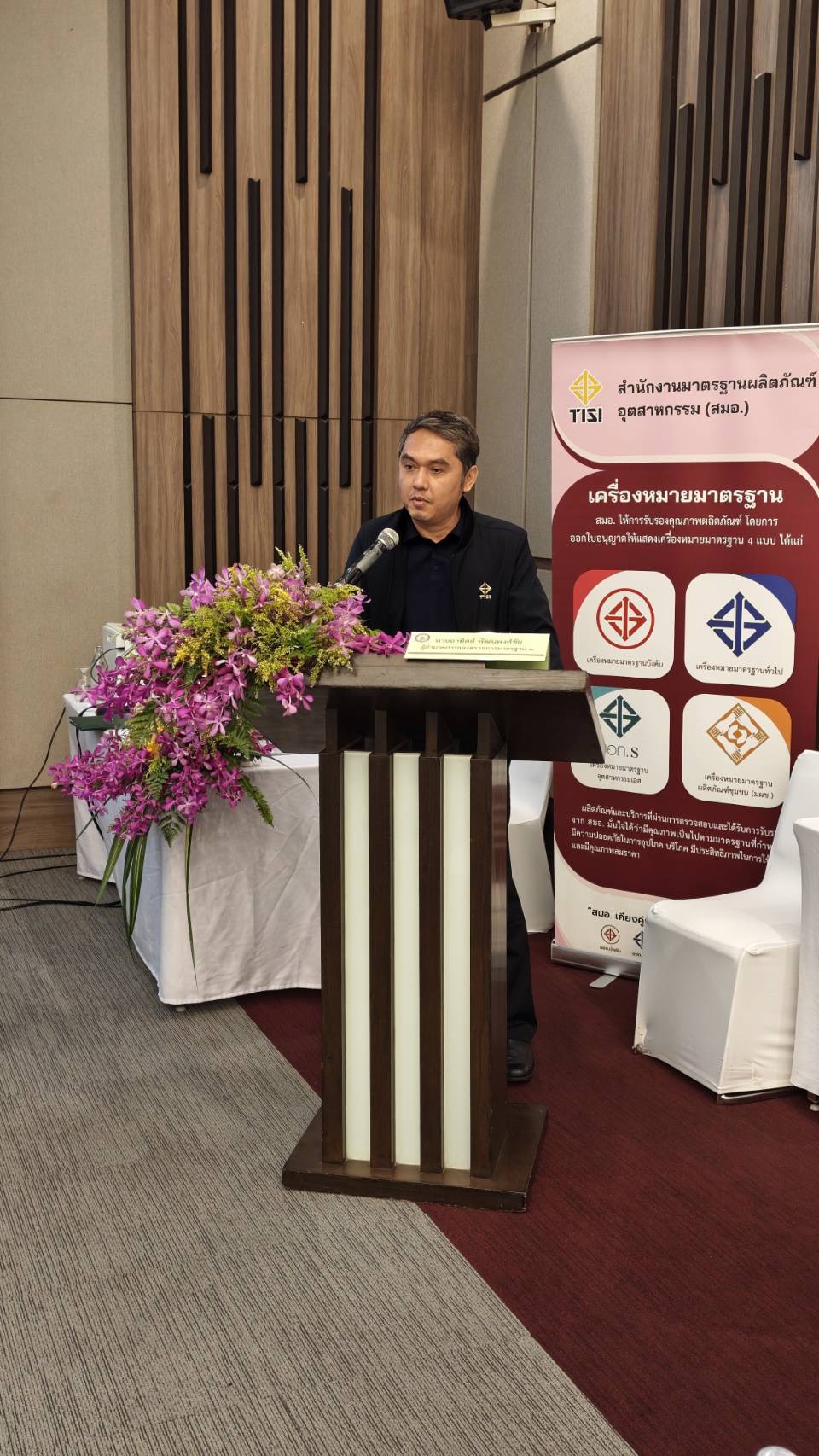 ผอ.สรข.3 เข้าร่วมพิธีเปิดการฝึกอบรมเชิงปฏิบัติการ “สอจ. ต่อยอดเครือข่ายภาครัฐและภาคเอกชน” ภายใต้โครงการตรวจติดตามร้านจำหน่าย ตามโครงการส่งเสริม SMEs และบูรณาการการแก้ไขปัญหาสินค้าไม่มีคุณภาพจากต่างประเทศ ประจำปีงบประมาณ พ.ศ. 2569