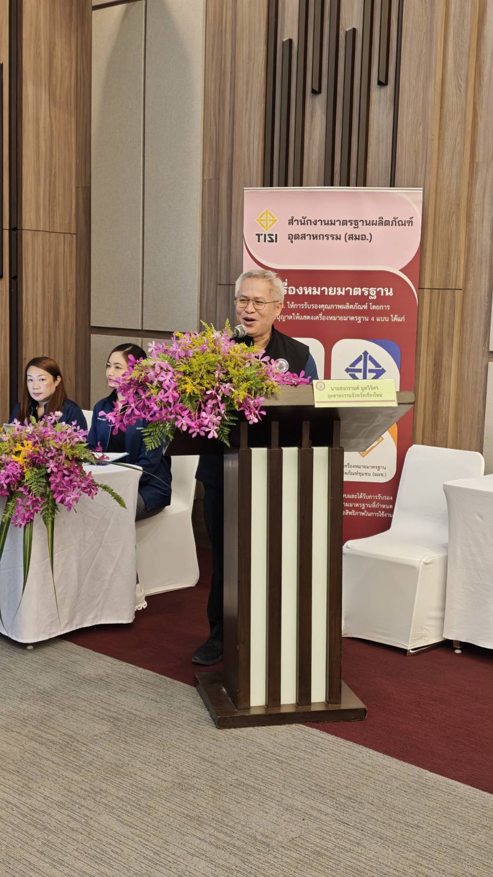 ผอ.สรข.3 เข้าร่วมพิธีเปิดการฝึกอบรมเชิงปฏิบัติการ “สอจ. ต่อยอดเครือข่ายภาครัฐและภาคเอกชน” ภายใต้โครงการตรวจติดตามร้านจำหน่าย ตามโครงการส่งเสริม SMEs และบูรณาการการแก้ไขปัญหาสินค้าไม่มีคุณภาพจากต่างประเทศ ประจำปีงบประมาณ พ.ศ. 2569