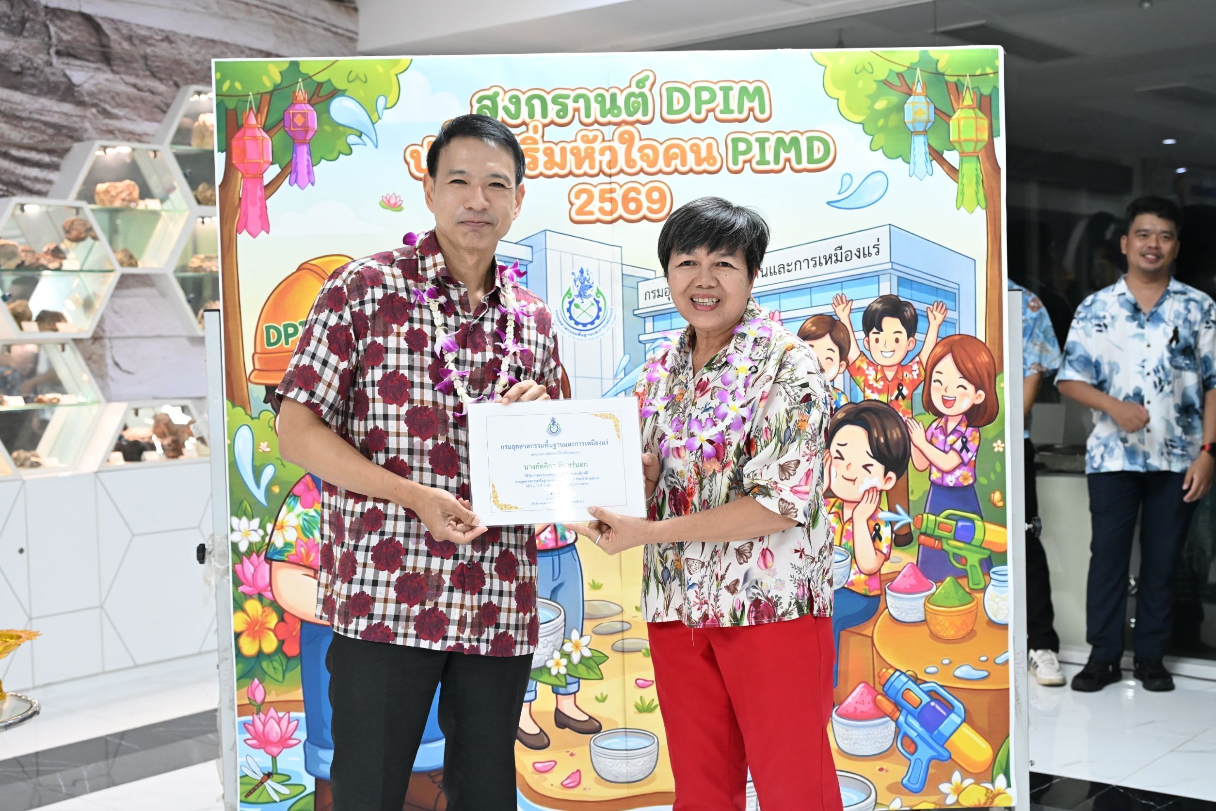 อพร. เป็นประธานในกิจกรรม “สงกรานต์ DPIM ปลื้มปริ่มหัวใจคน PIMD ประจำปี 2569”