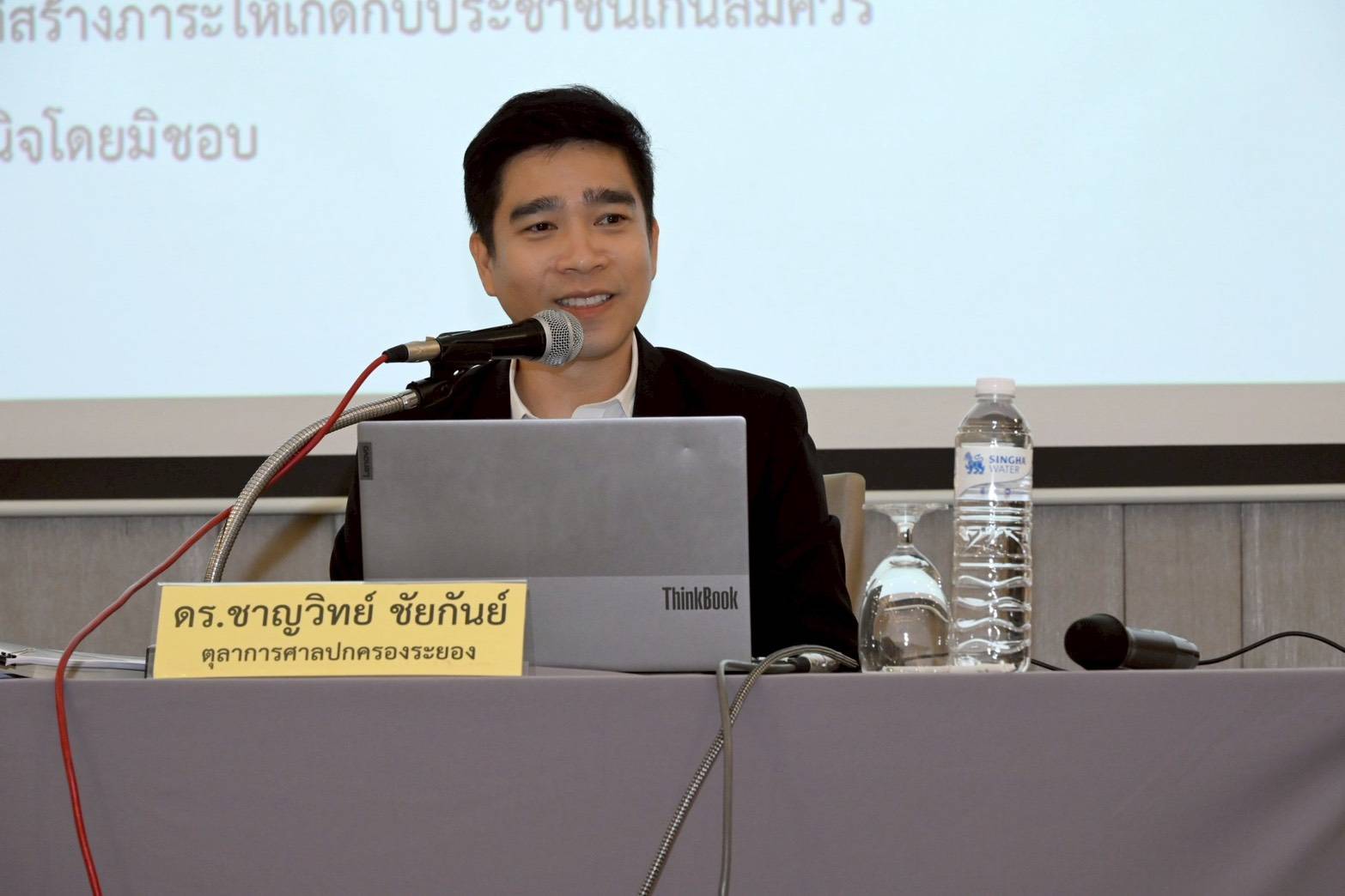ผอ.กบส. เป็นประธานเปิดการฝึกอบรมเชิงปฏิบัติการ เรื่อง บทบาทของศาลปกครองในคดีสิ่งแวดล้อมต่อการดำเนินงานของสถานประกอบการเหมืองแร่