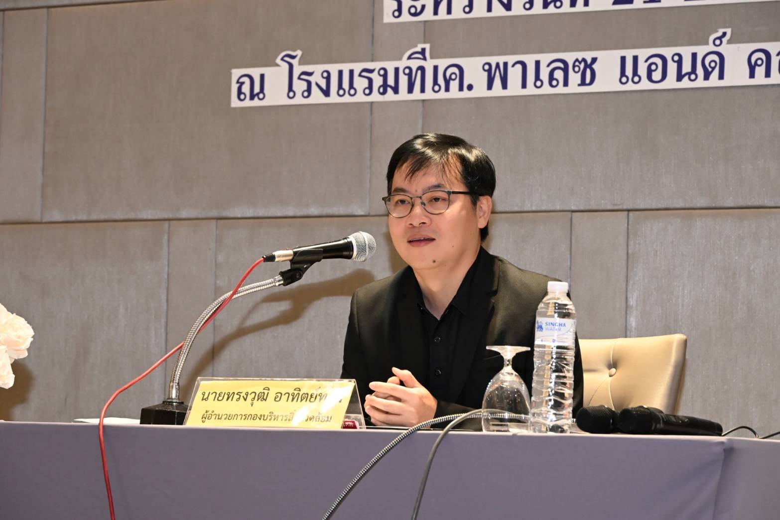 ผอ.กบส. เป็นประธานเปิดการฝึกอบรมเชิงปฏิบัติการ เรื่อง บทบาทของศาลปกครองในคดีสิ่งแวดล้อมต่อการดำเนินงานของสถานประกอบการเหมืองแร่