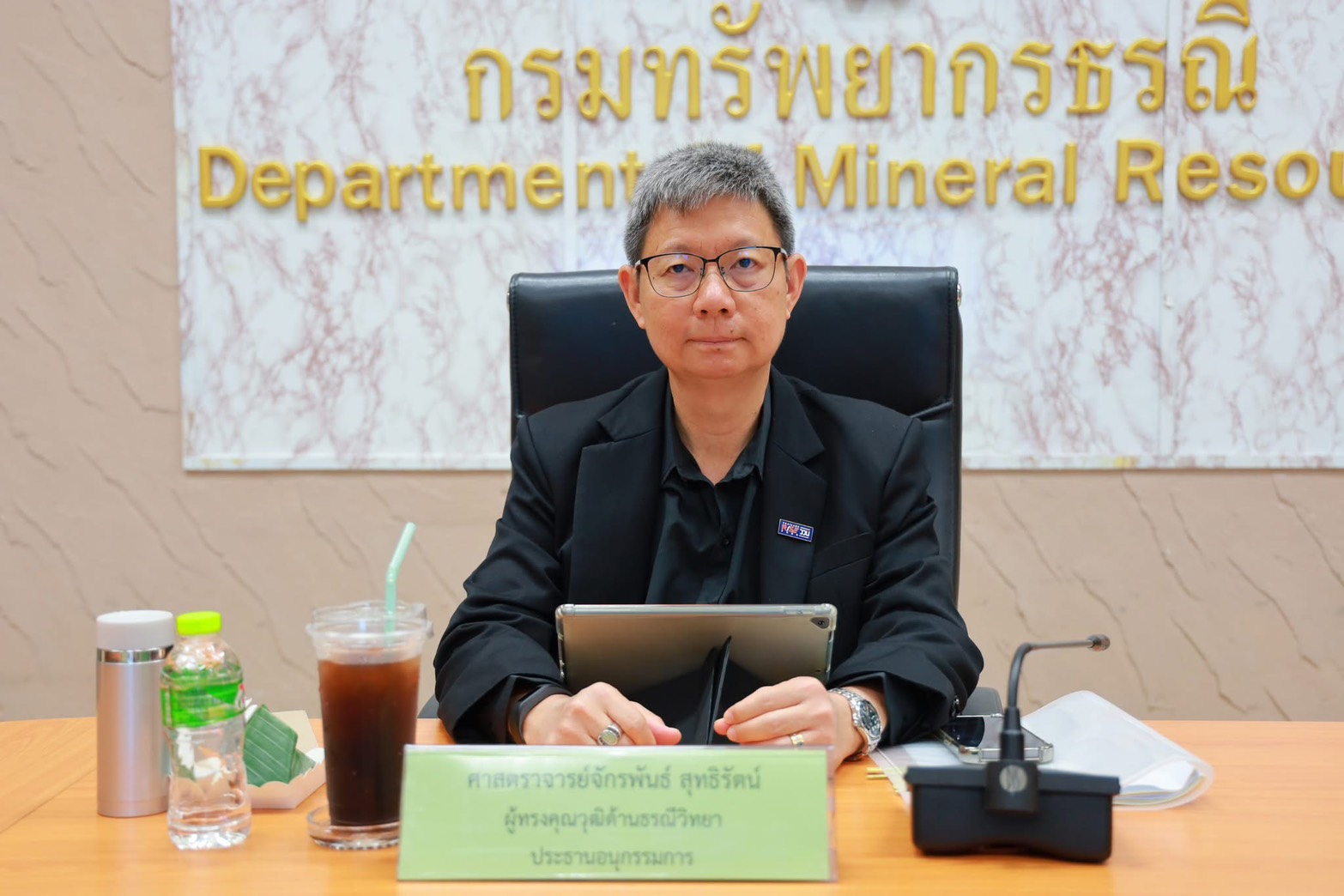 รพร.ปณตสรรค์ ร่วมประชุมคณะอนุกรรมการด้านกำหนดหลักเกณฑ์การจำแนกทรัพยากรแร่และกำหนดเขตแหล่งแร่เพื่อการทำเหมือง (TMFC) ครั้งที่ 2/2569