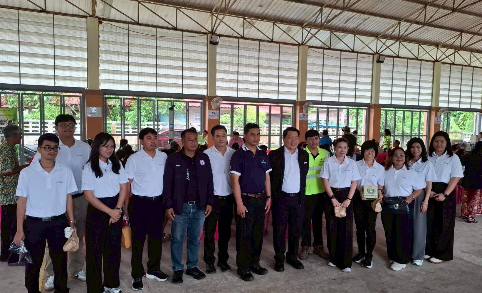 ผอ.สรข.4 เป็นประธานเปิดกิจกรรมโครงการ “เหมืองแร่ปลอดภัย ห่วงใยประชาชน ปี 9” ของบริษัท มินเนอรัล รีซอร์สเซส ดีเวลลอปเม้นท์ จำกัด
