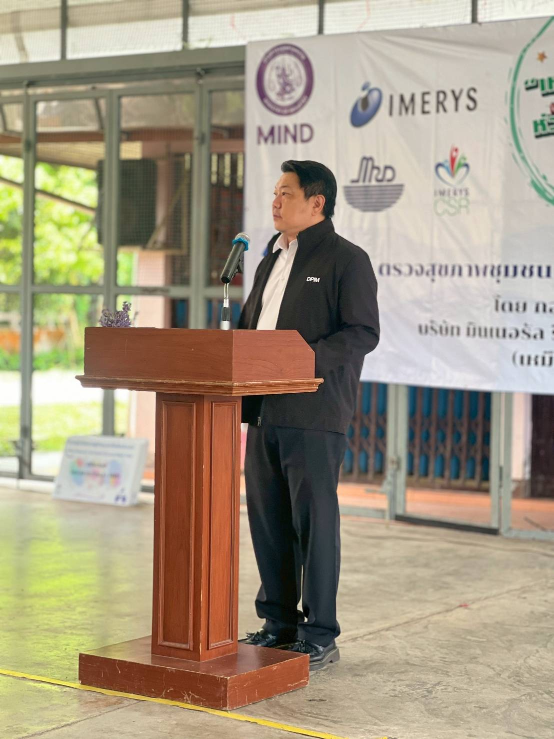ผอ.สรข.4 เป็นประธานเปิดกิจกรรมโครงการ “เหมืองแร่ปลอดภัย ห่วงใยประชาชน ปี 9” ของบริษัท มินเนอรัล รีซอร์สเซส ดีเวลลอปเม้นท์ จำกัด